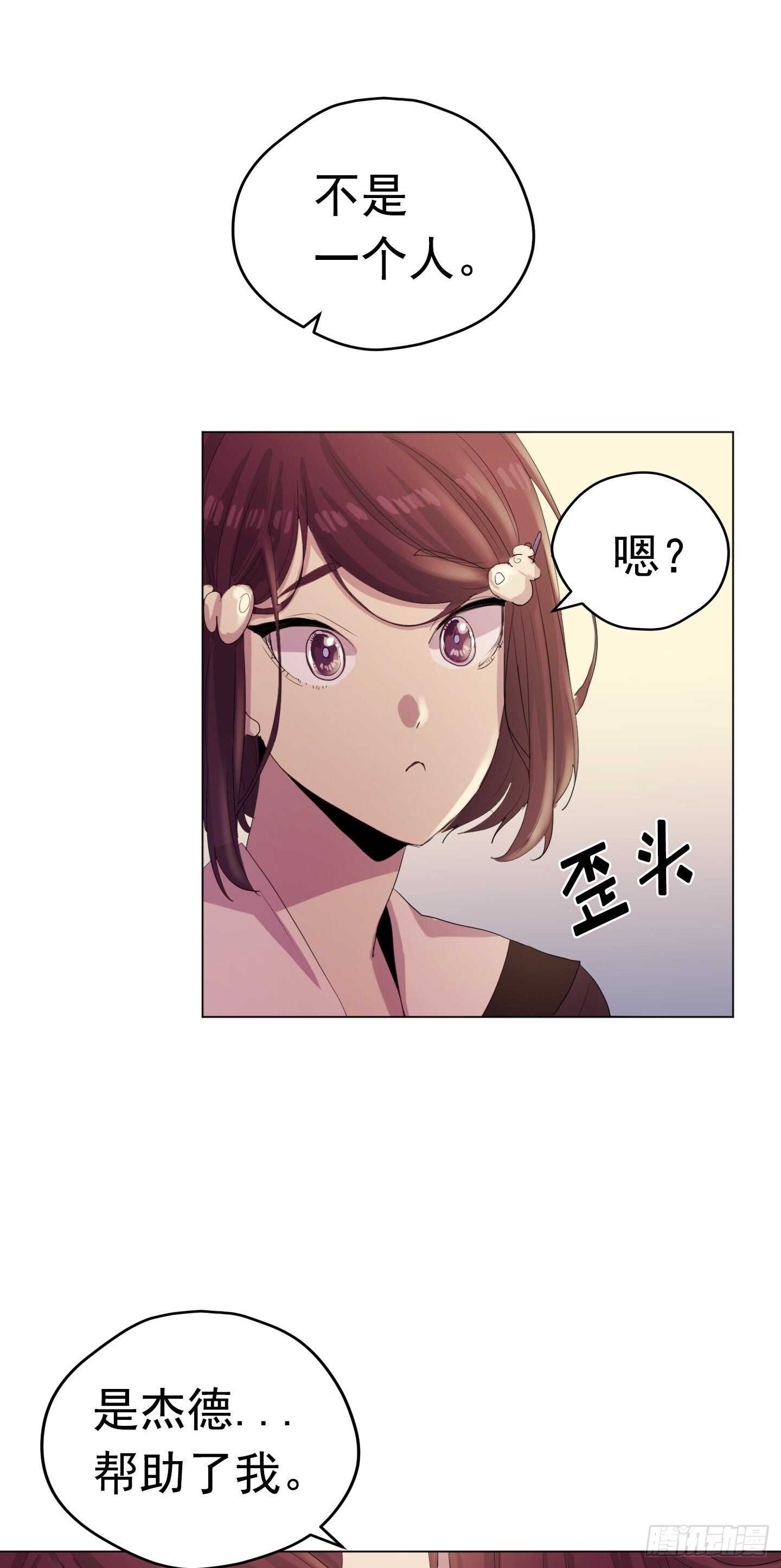 第15话(1/2)-第15话