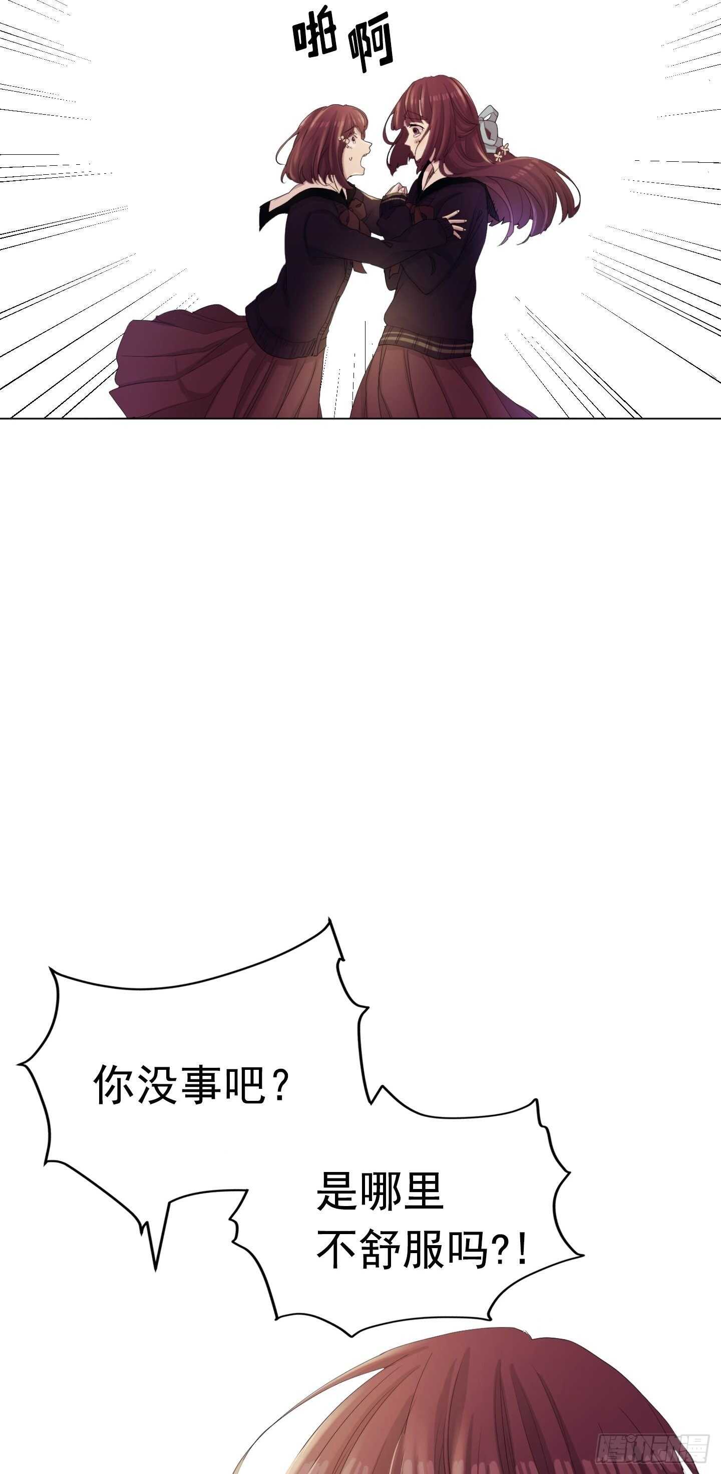 第15话(1/2)-第15话