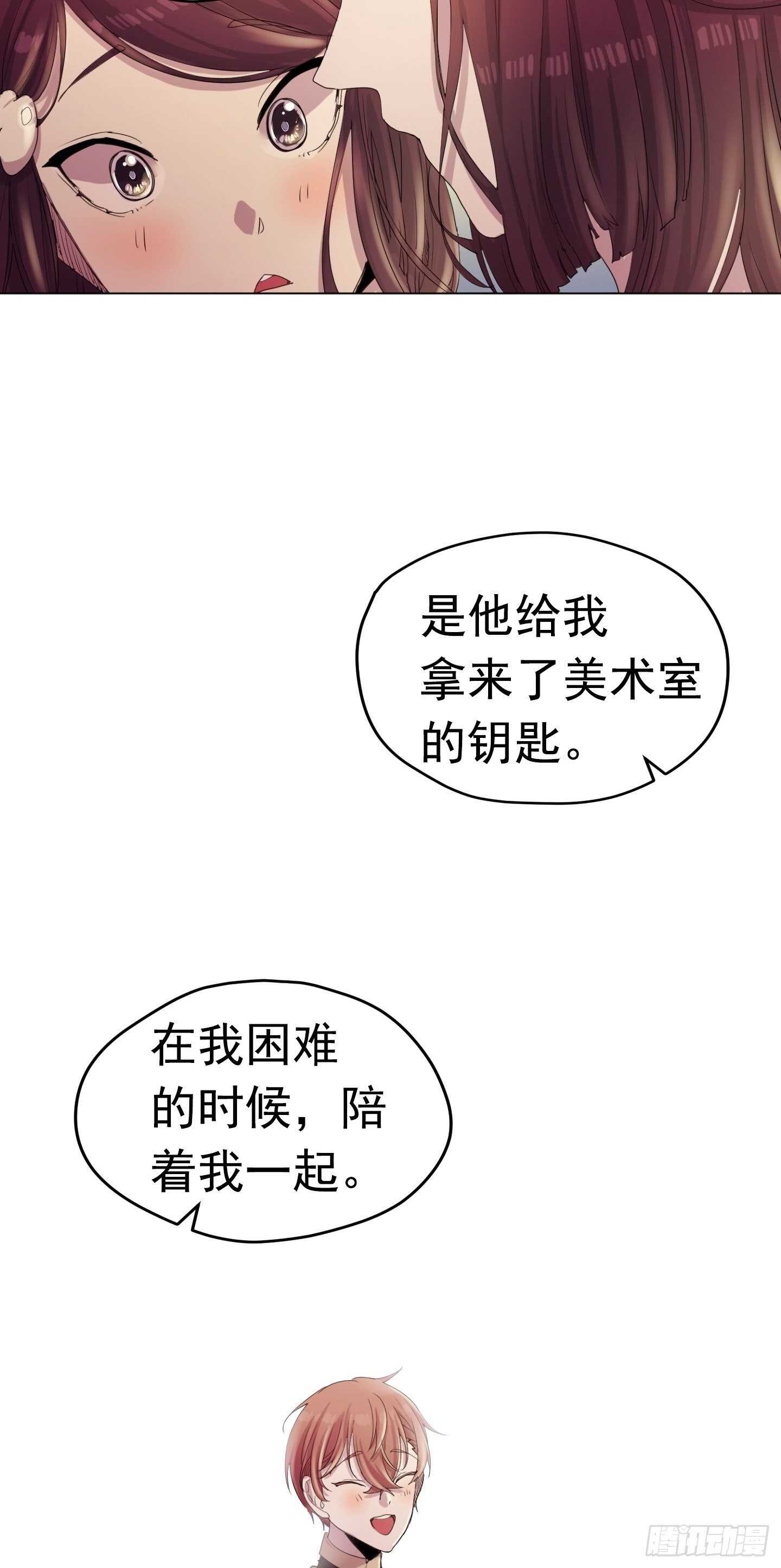 第15话(1/2)-第15话