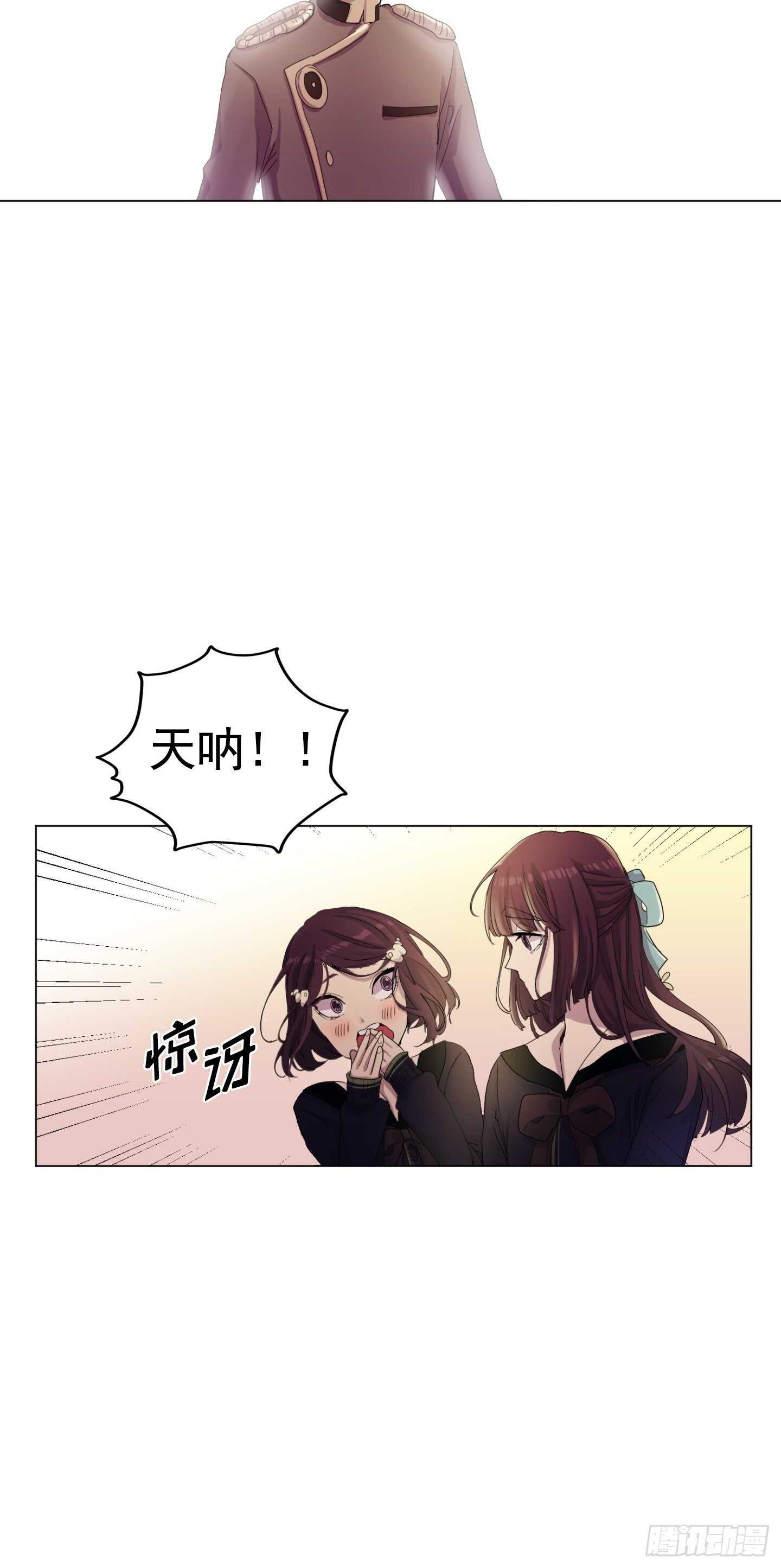 第15话(1/2)-第15话