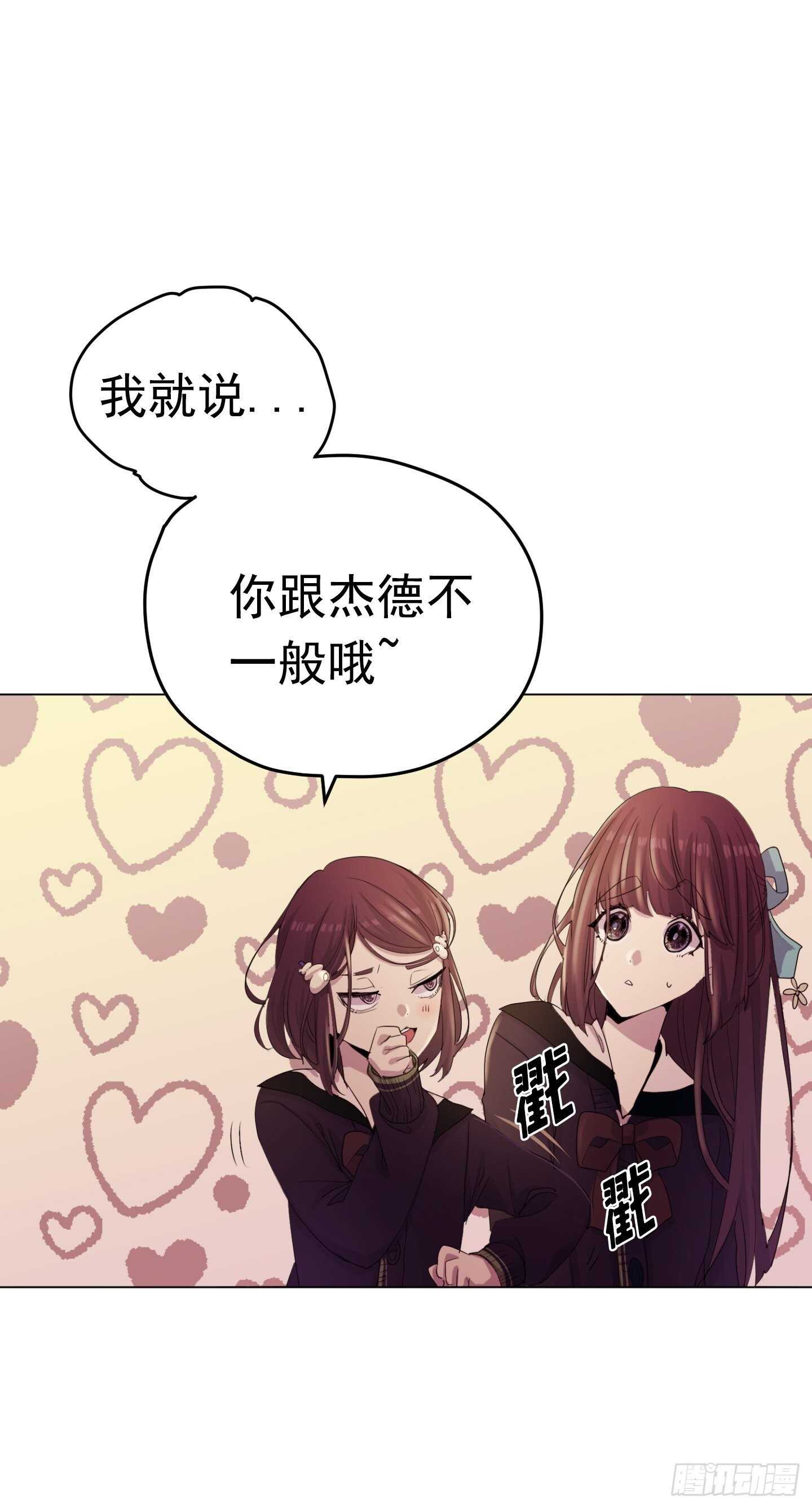 第15话(1/2)-第15话