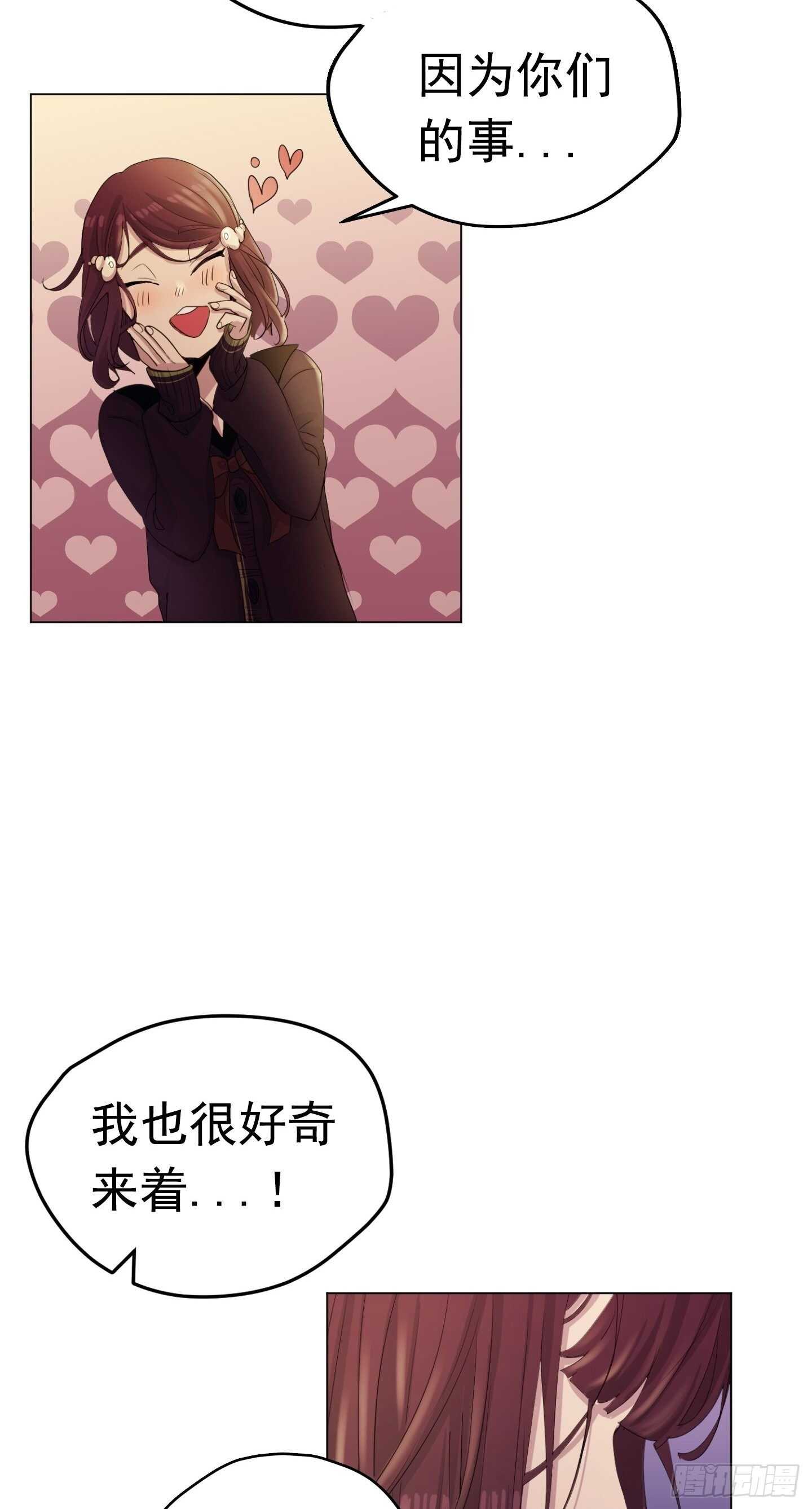 第15话(1/2)-第15话