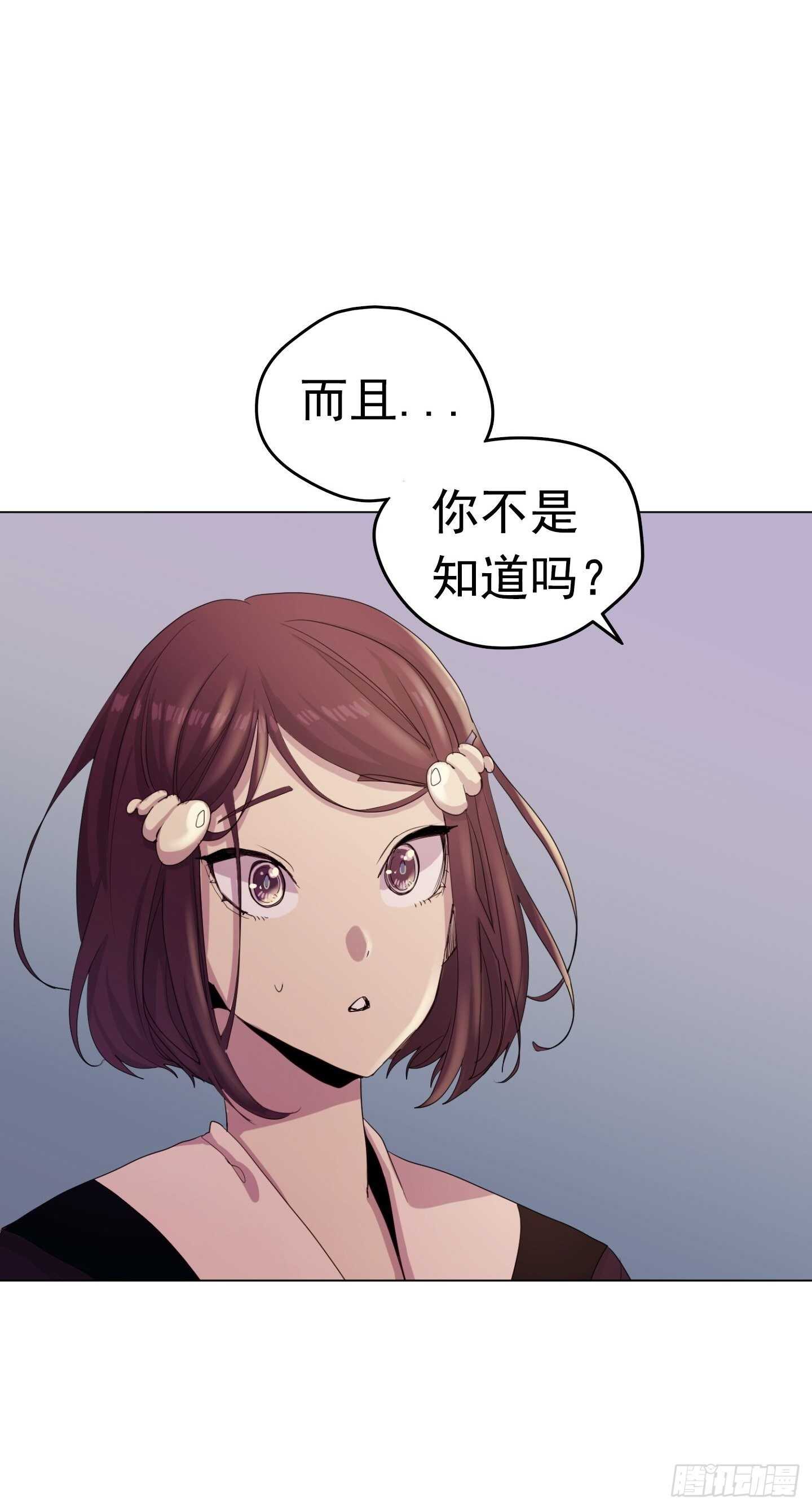 第15话(1/2)-第15话