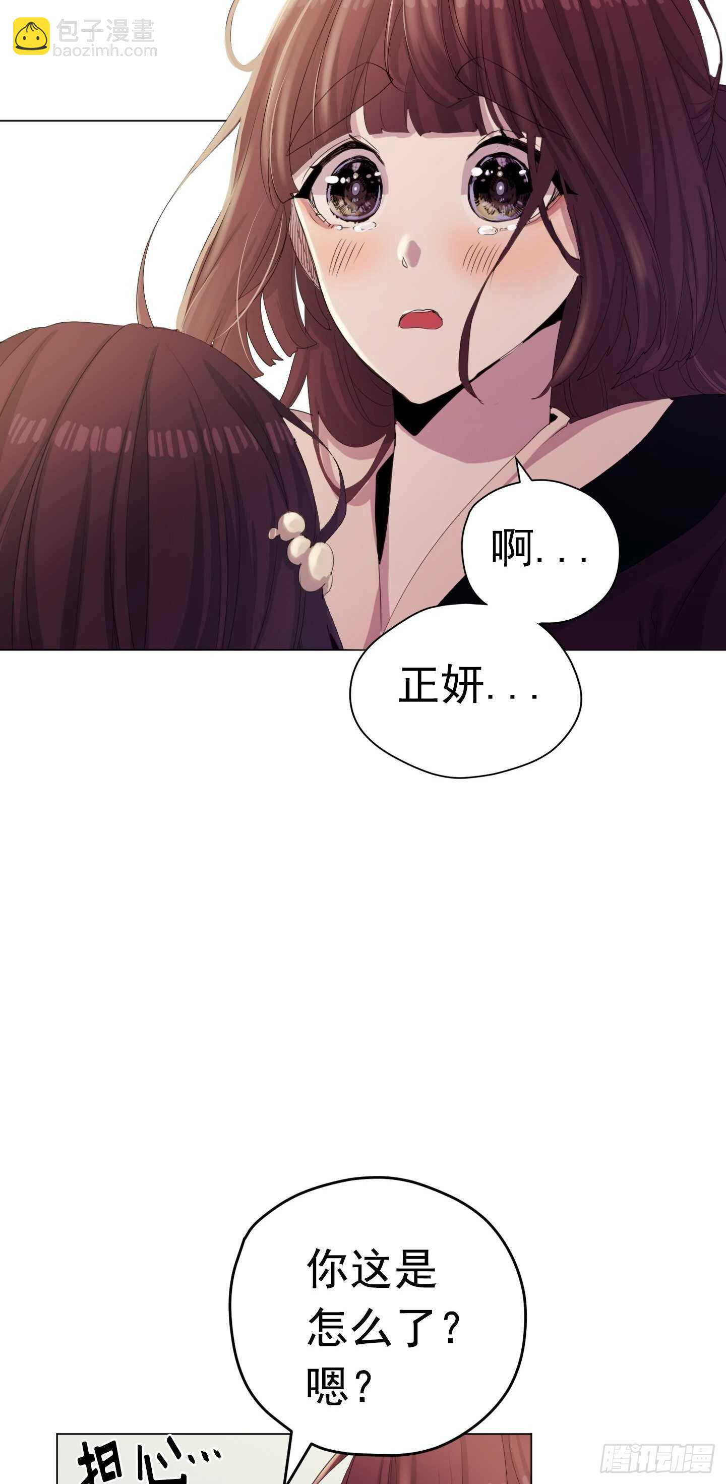 第15话(1/2)-第15话