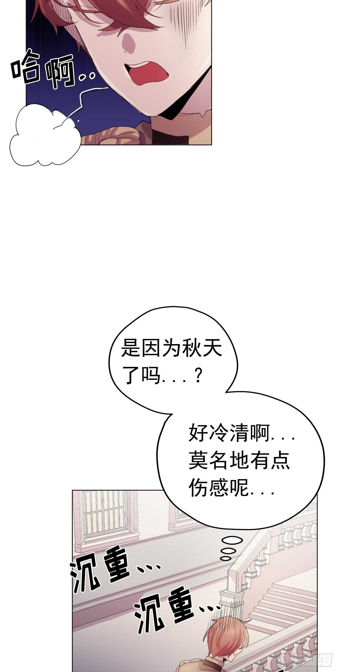 第15话(1/2)-第15话