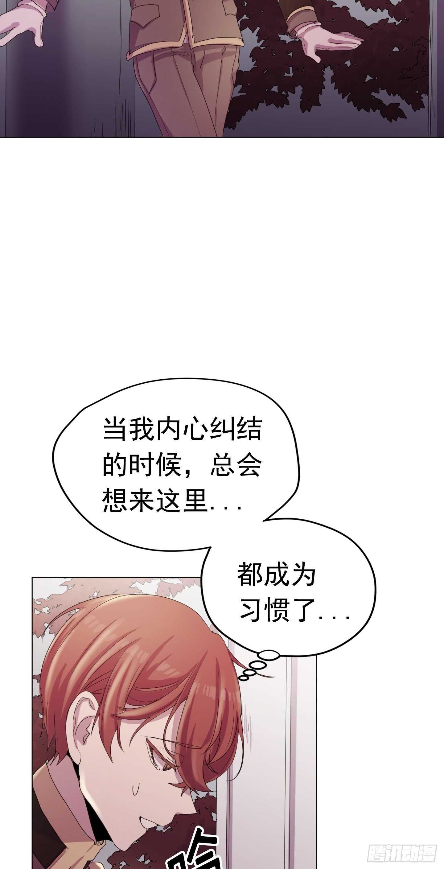 第15话(1/2)-第15话