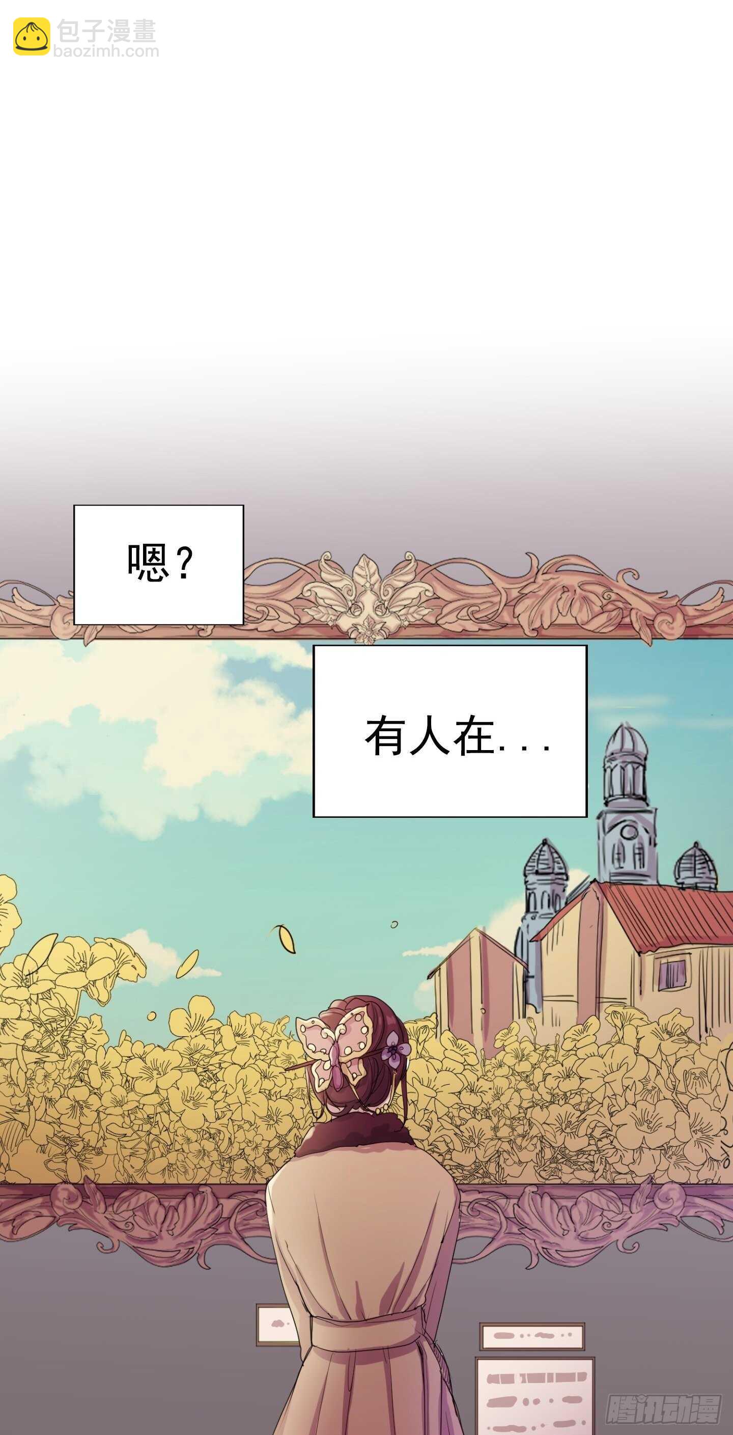 第15话(1/2)-第15话