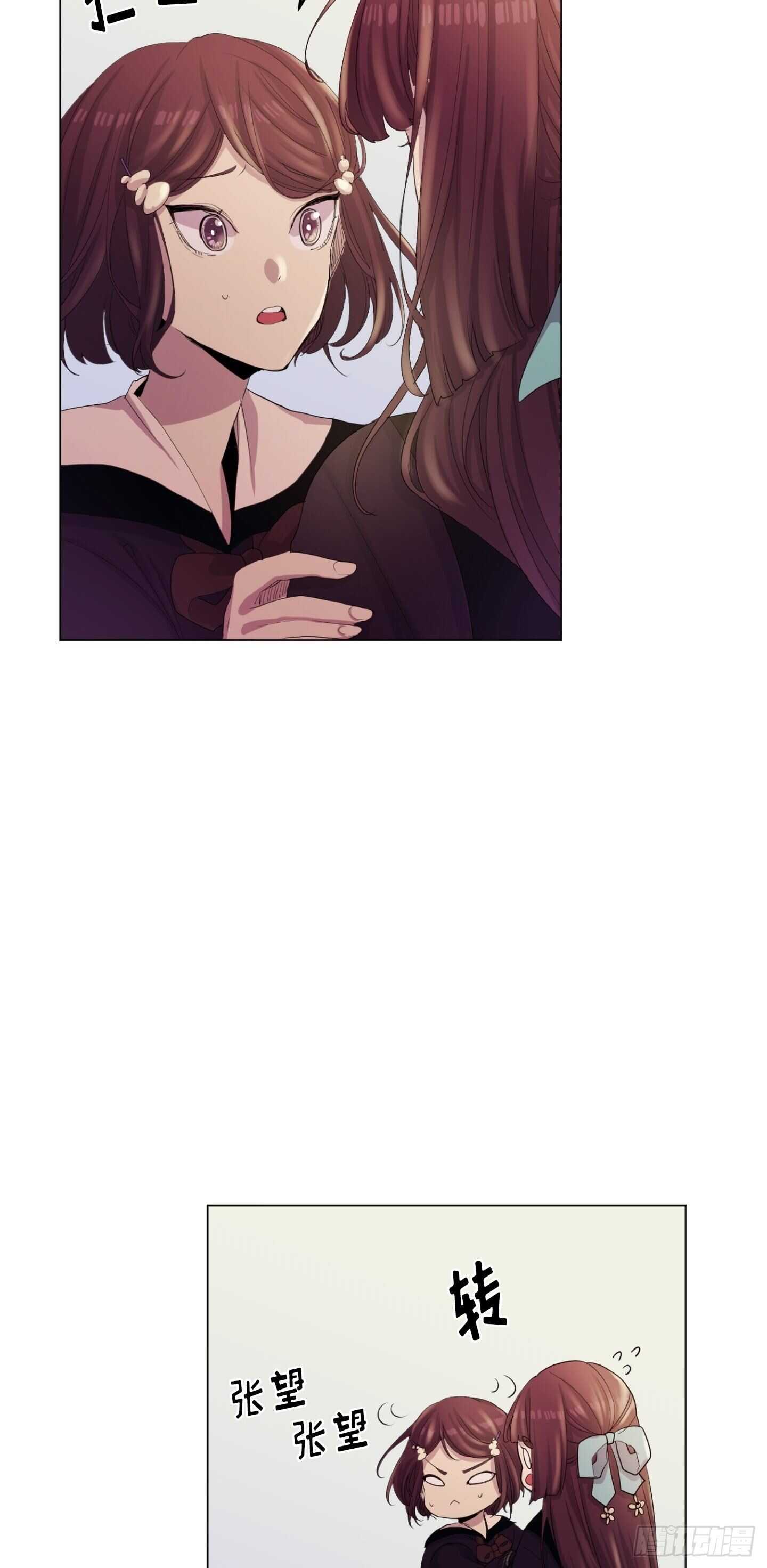 第15话(1/2)-第15话