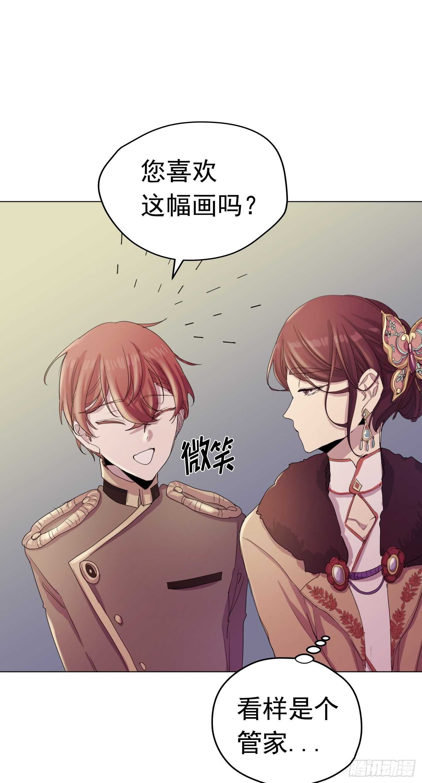 第15话(1/2)-第15话