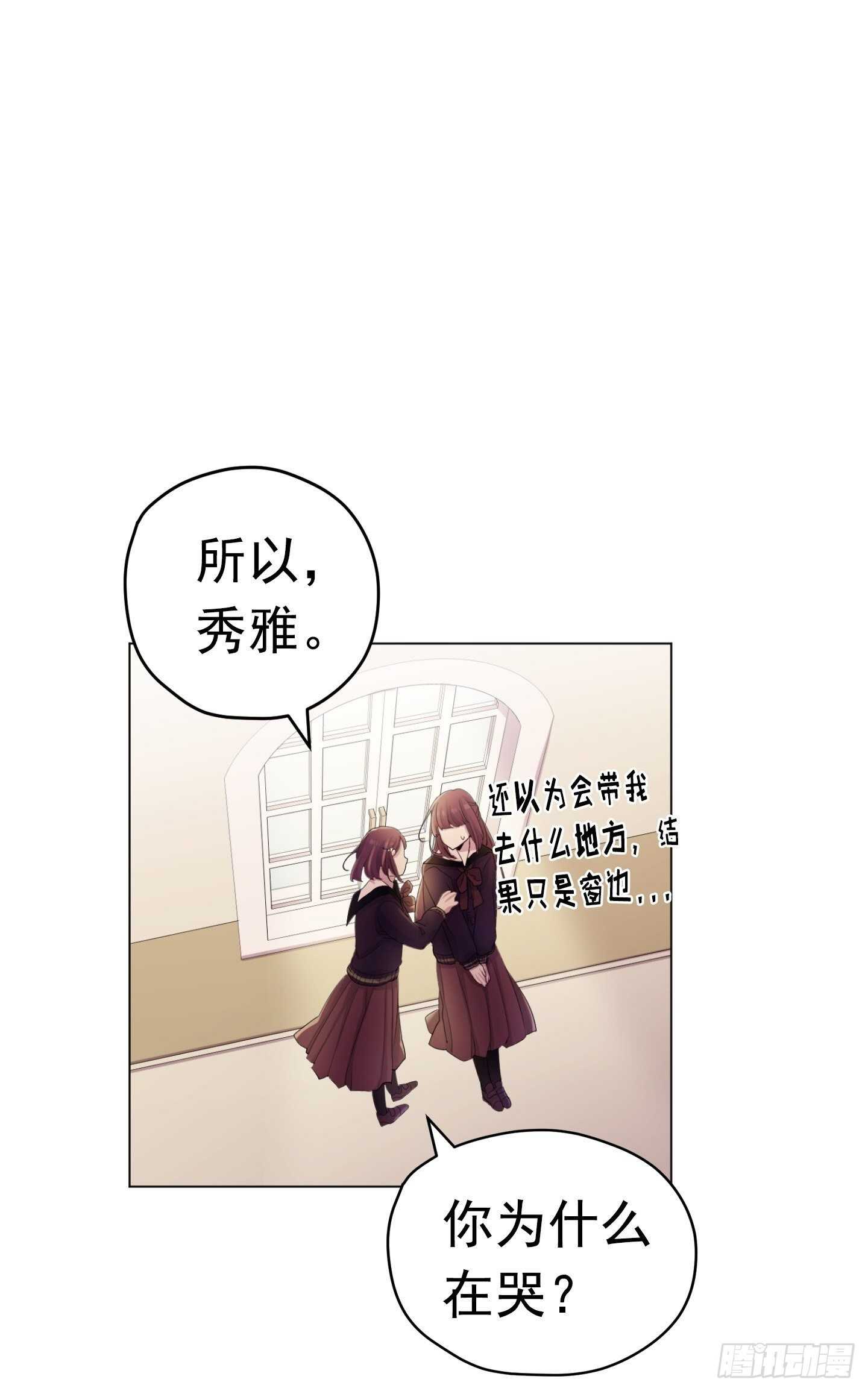 第15话(1/2)-第15话