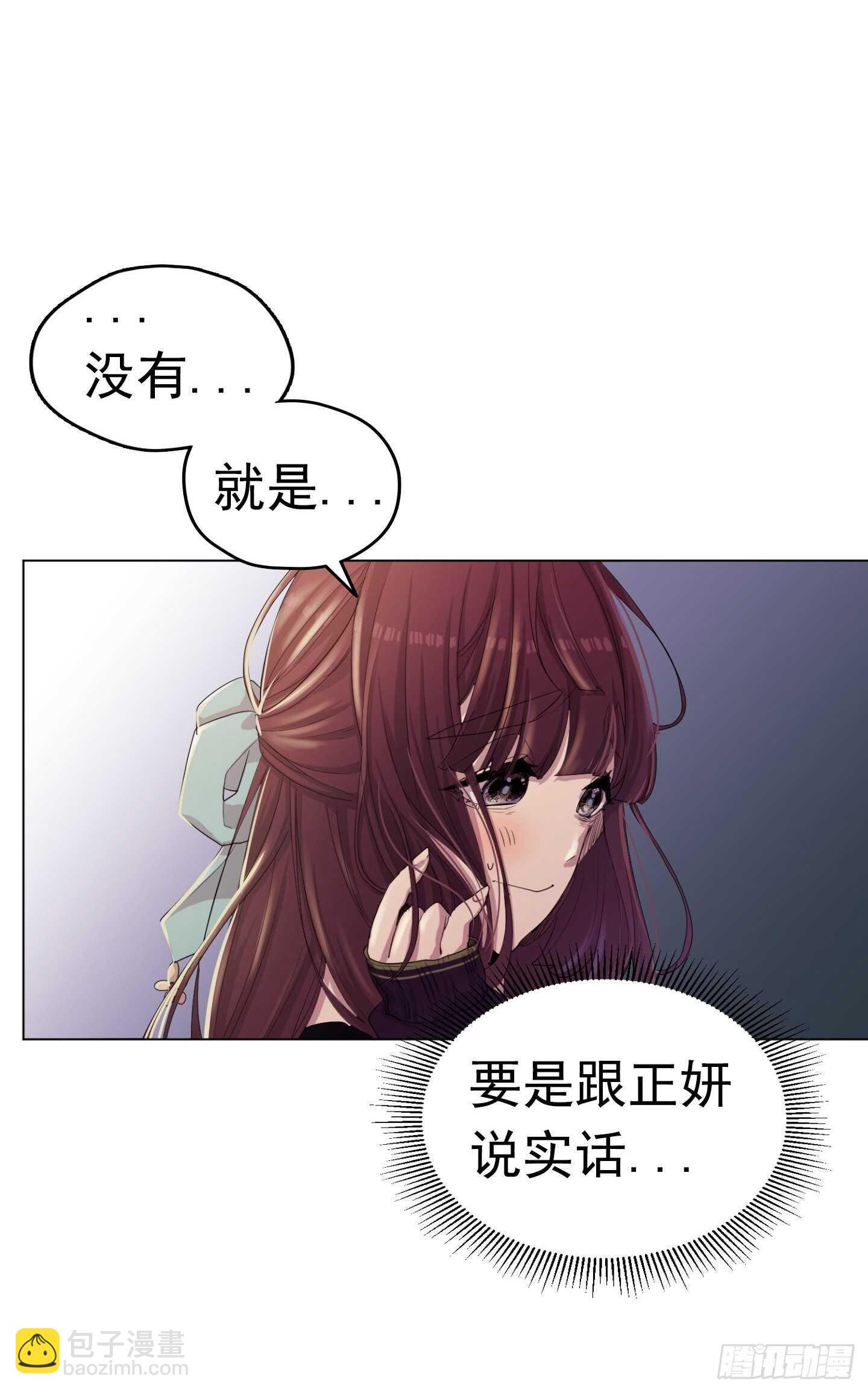 第15话(1/2)-第15话