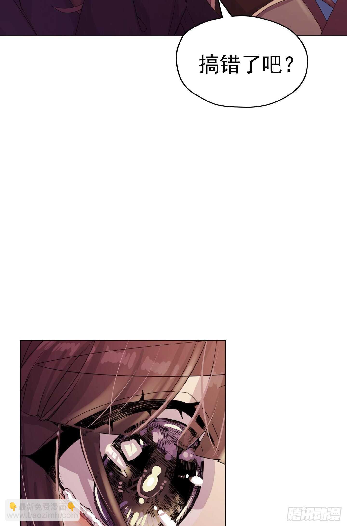 第17话(1/2)-第17话