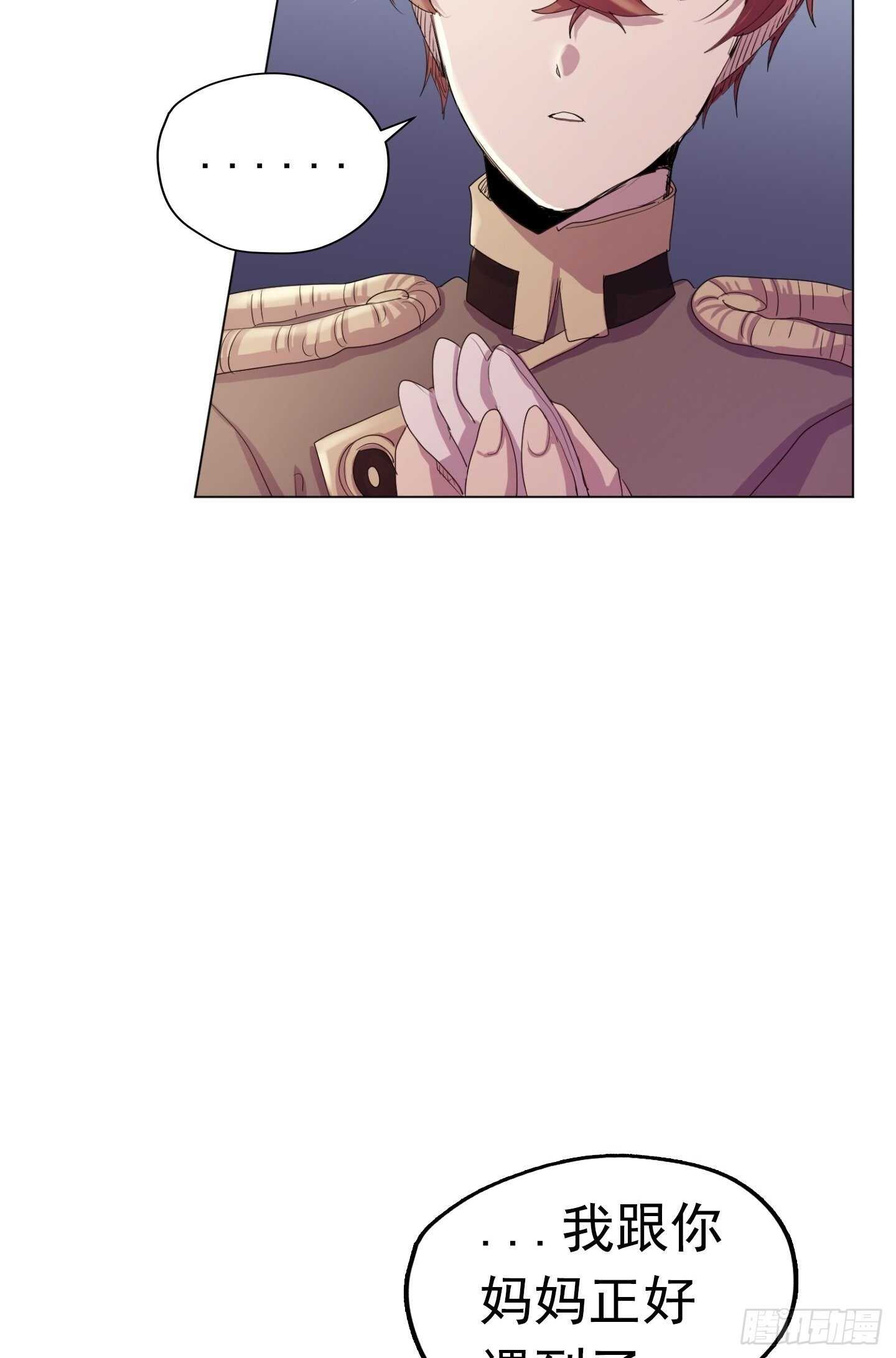 第17话(1/2)-第17话