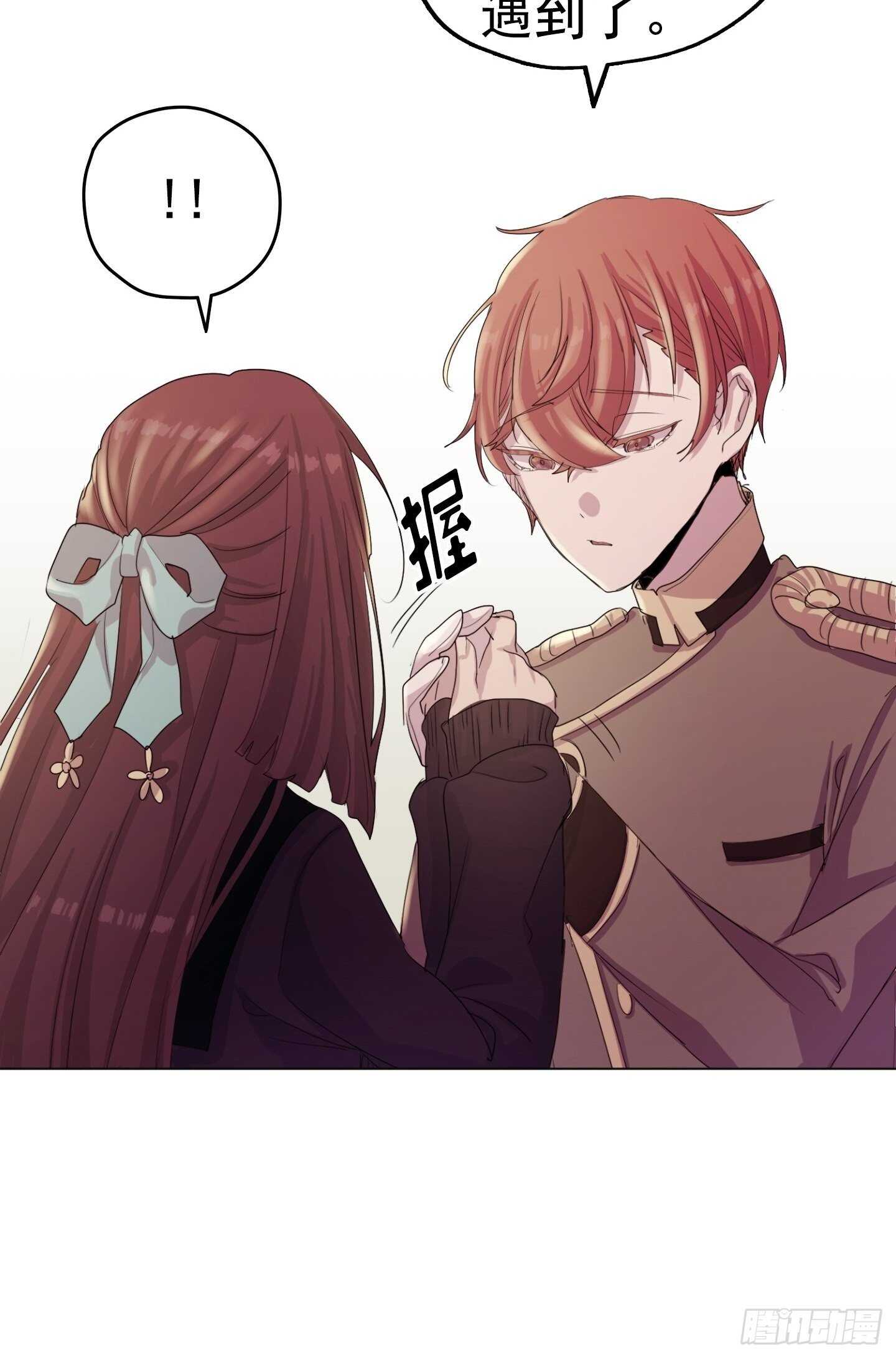 第17话(1/2)-第17话