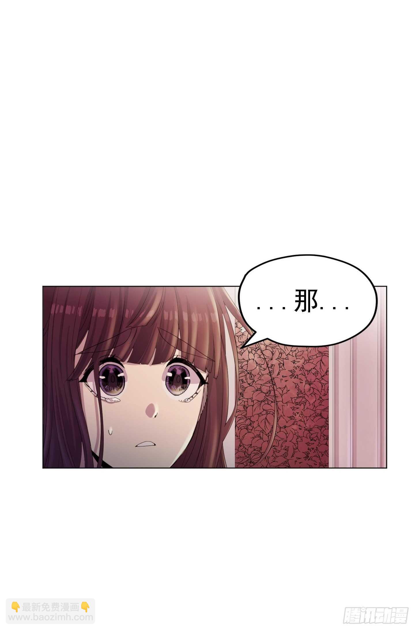 第17话(1/2)-第17话