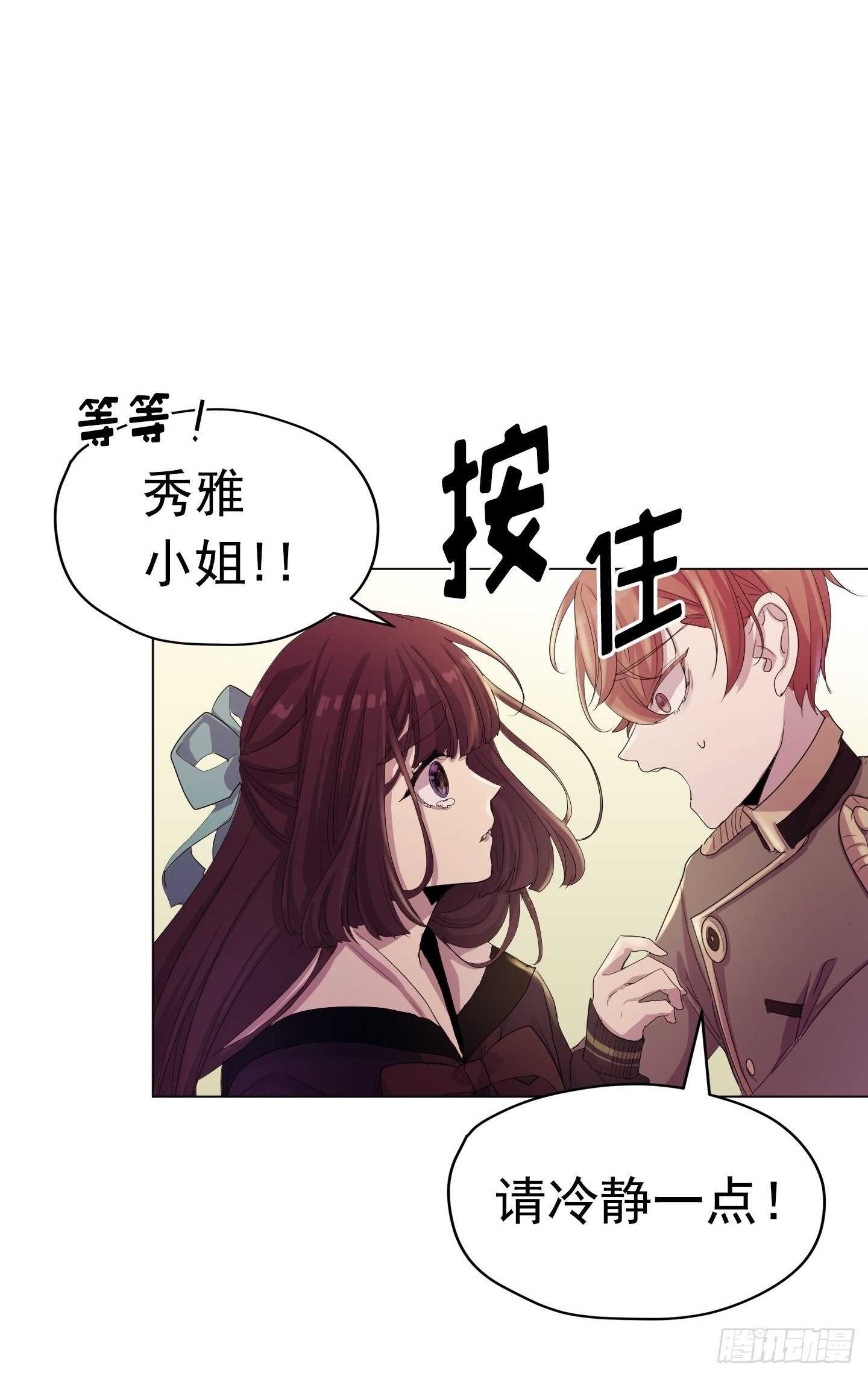 第17话(1/2)-第17话