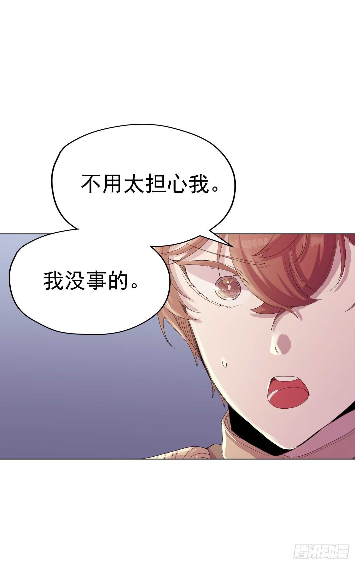 第17话(1/2)-第17话