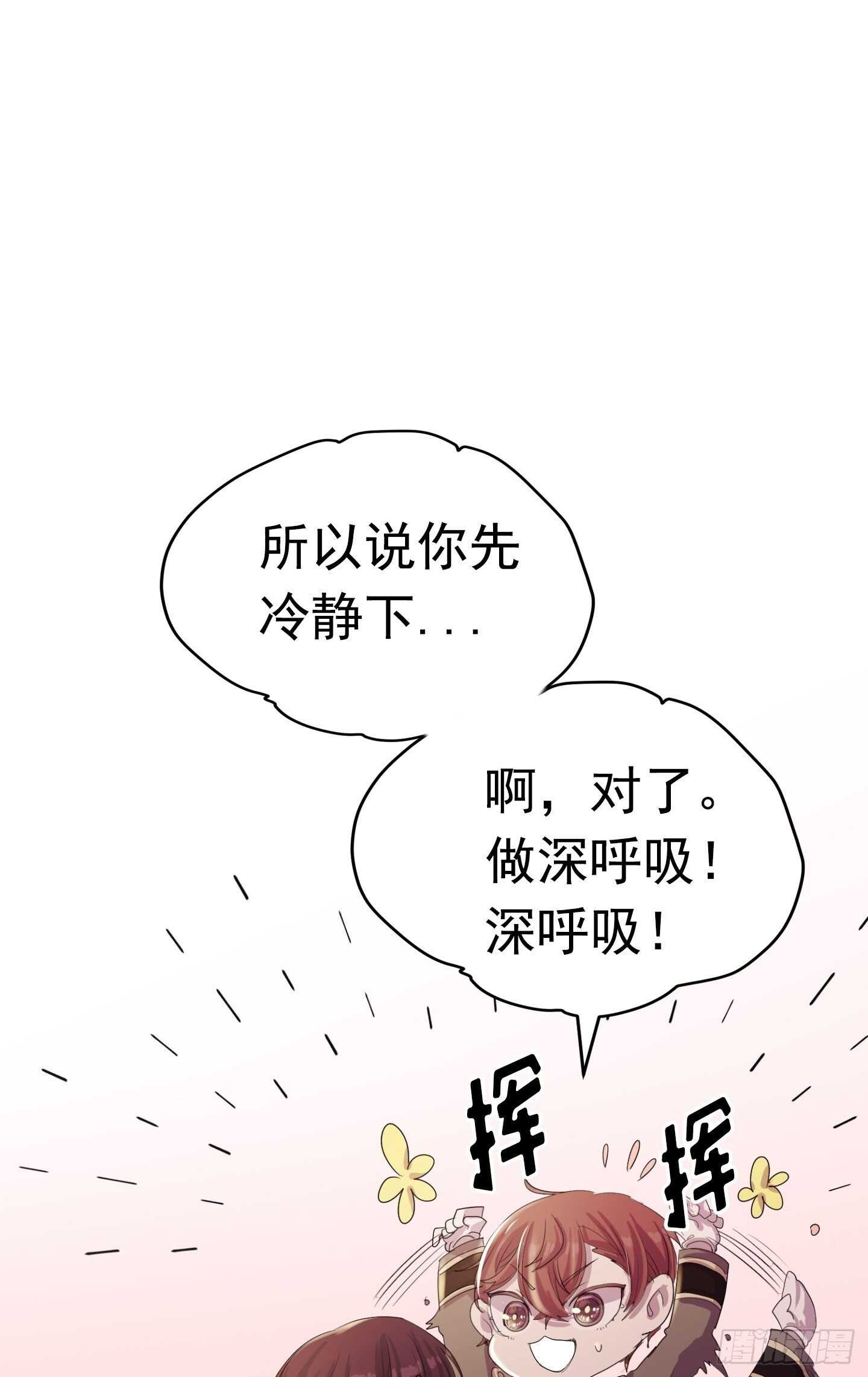 第17话(1/2)-第17话