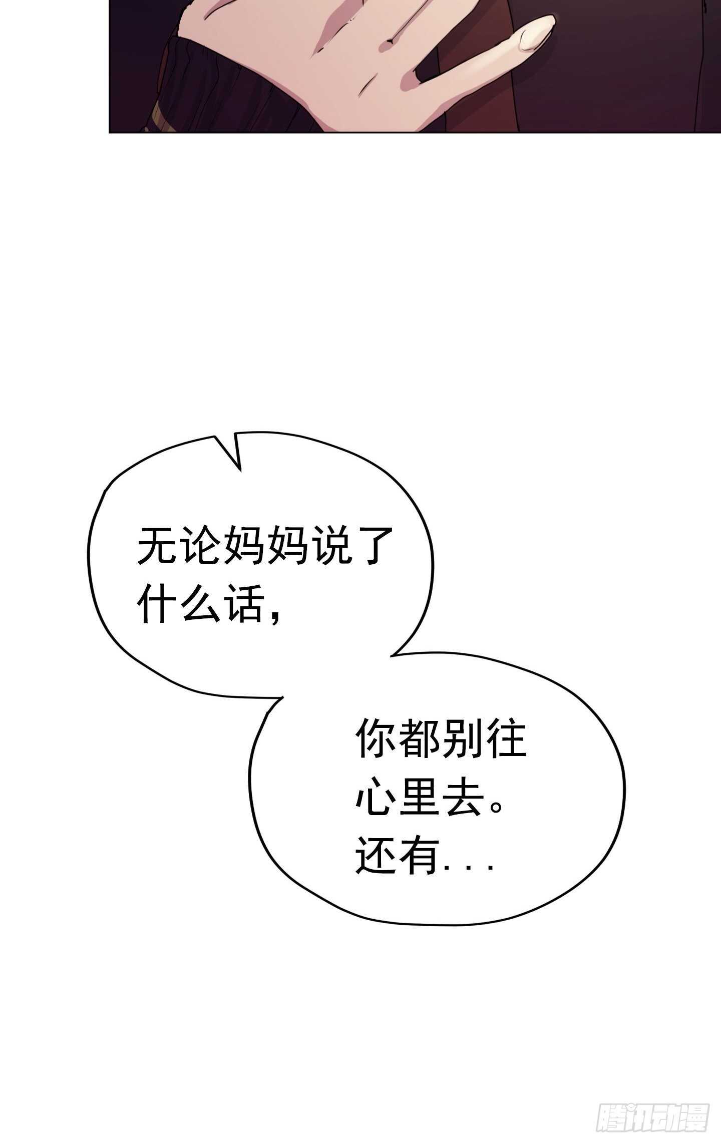 第17话(1/2)-第17话