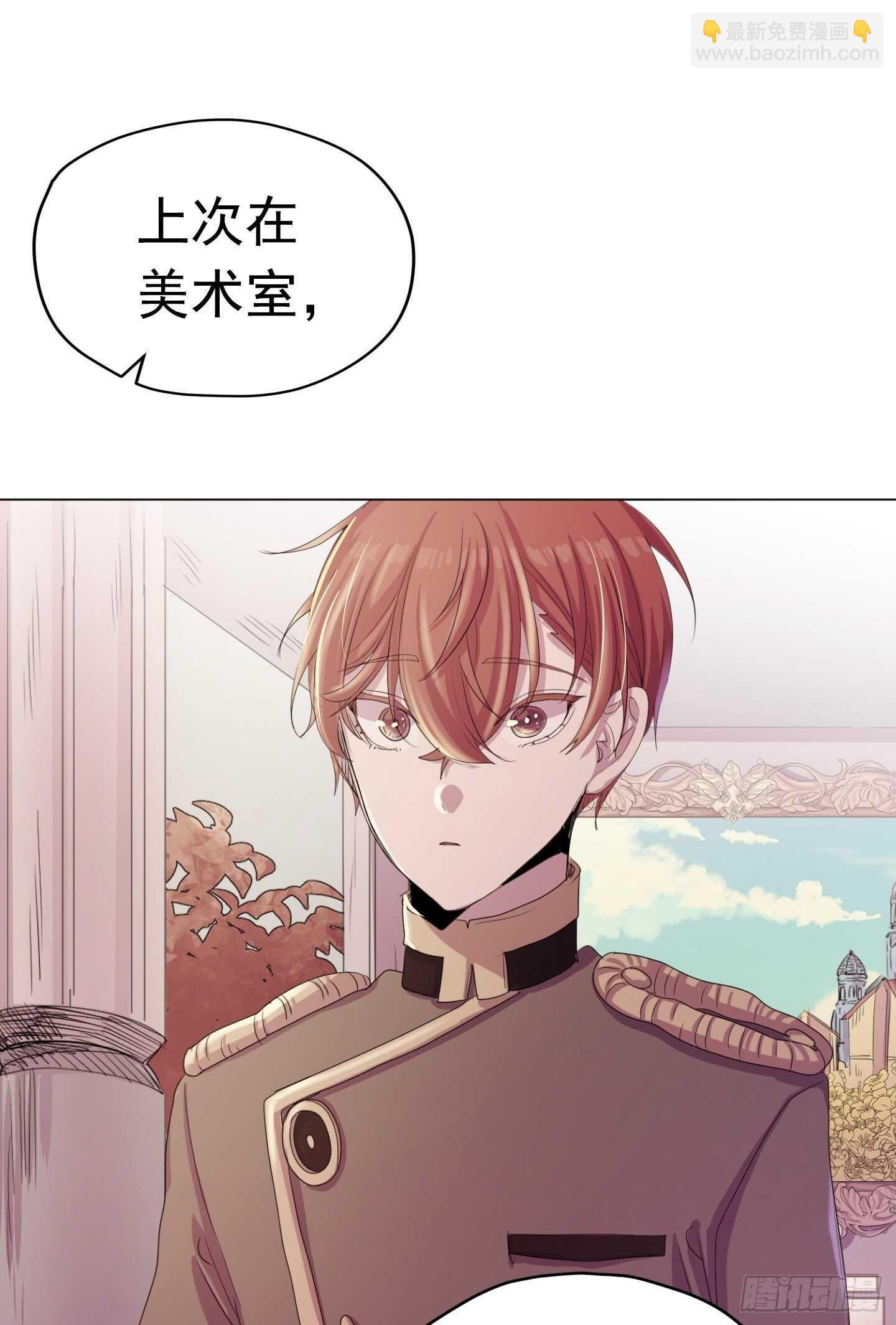 第17话(1/2)-第17话