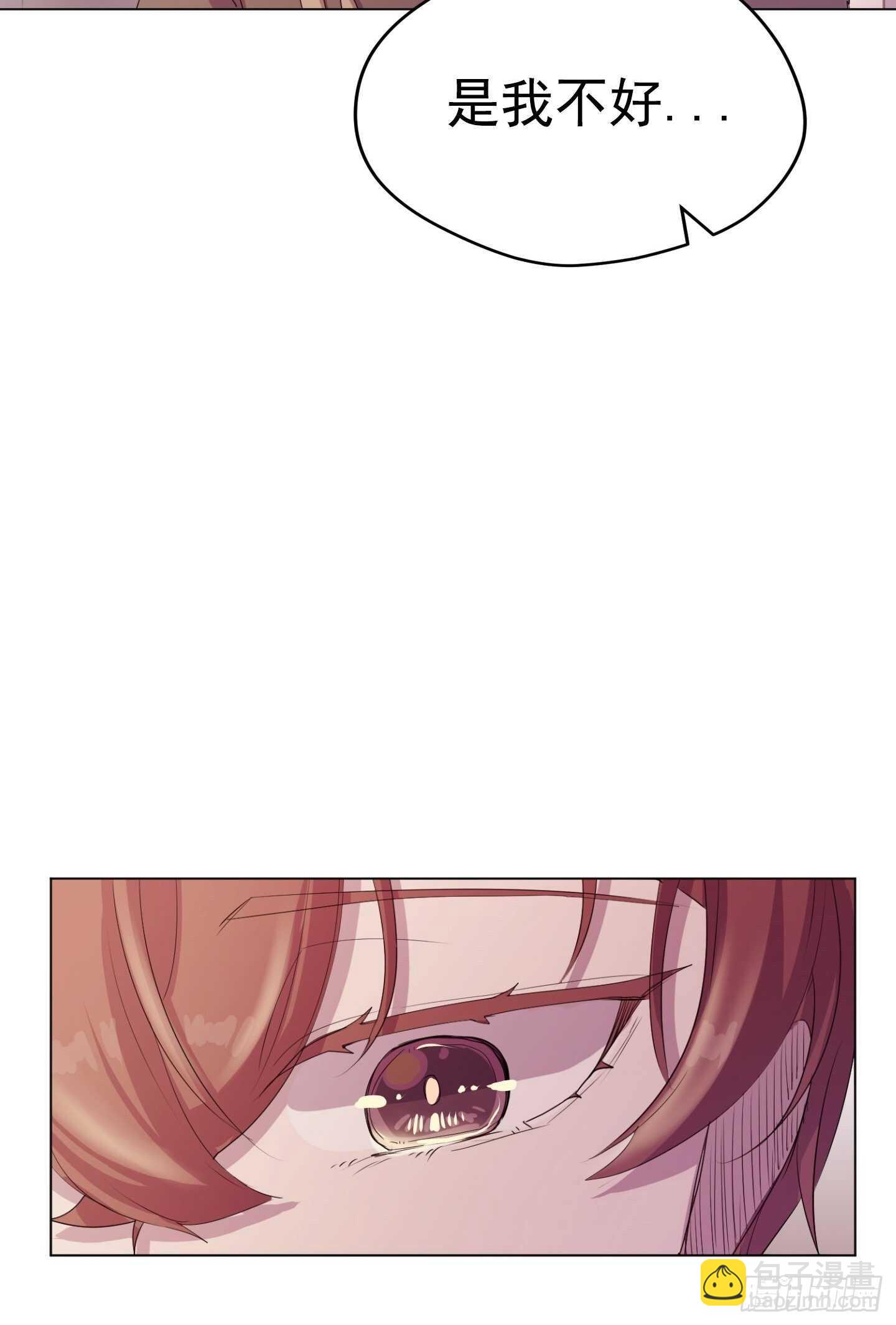 第17话(1/2)-第17话