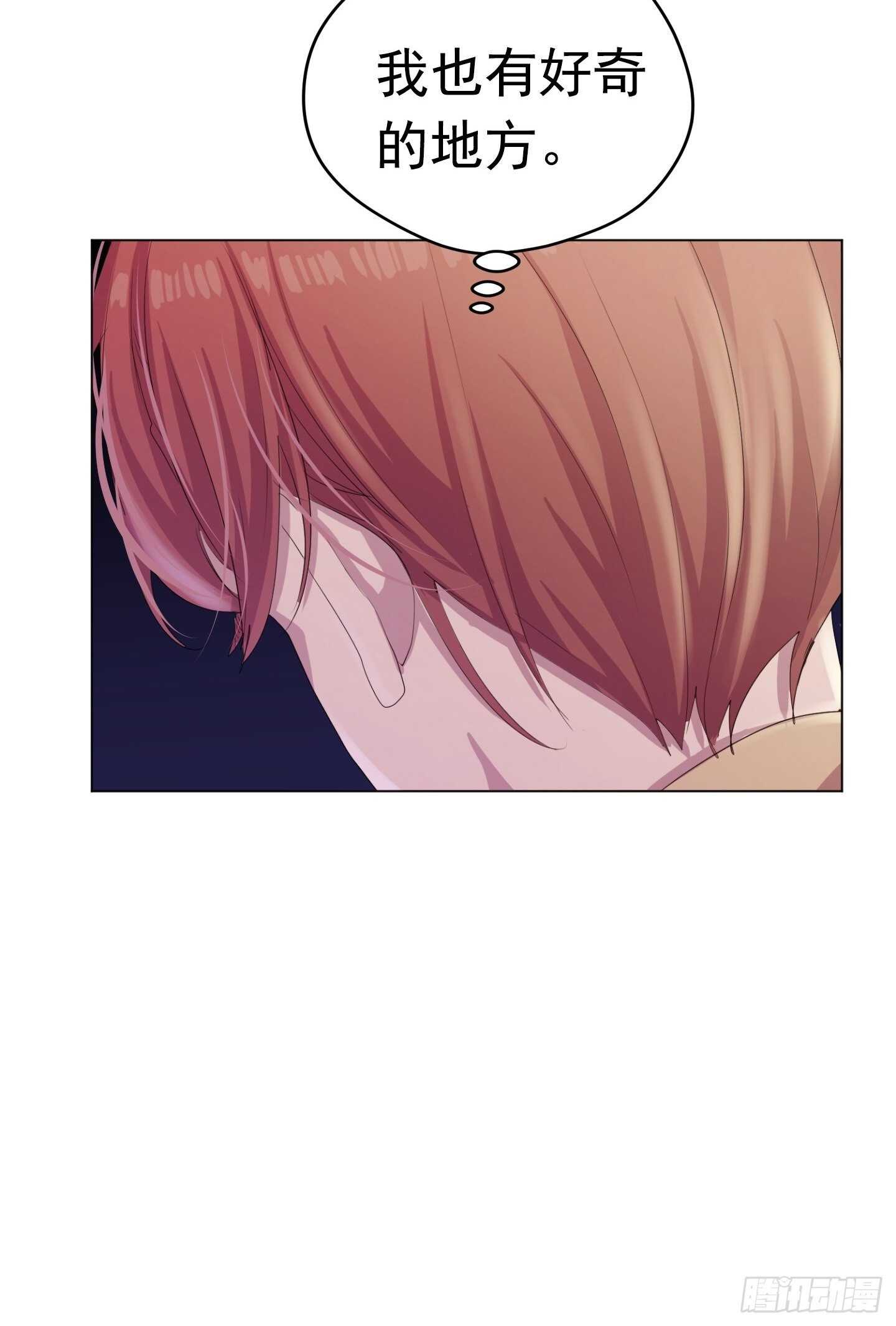 第17话(1/2)-第17话