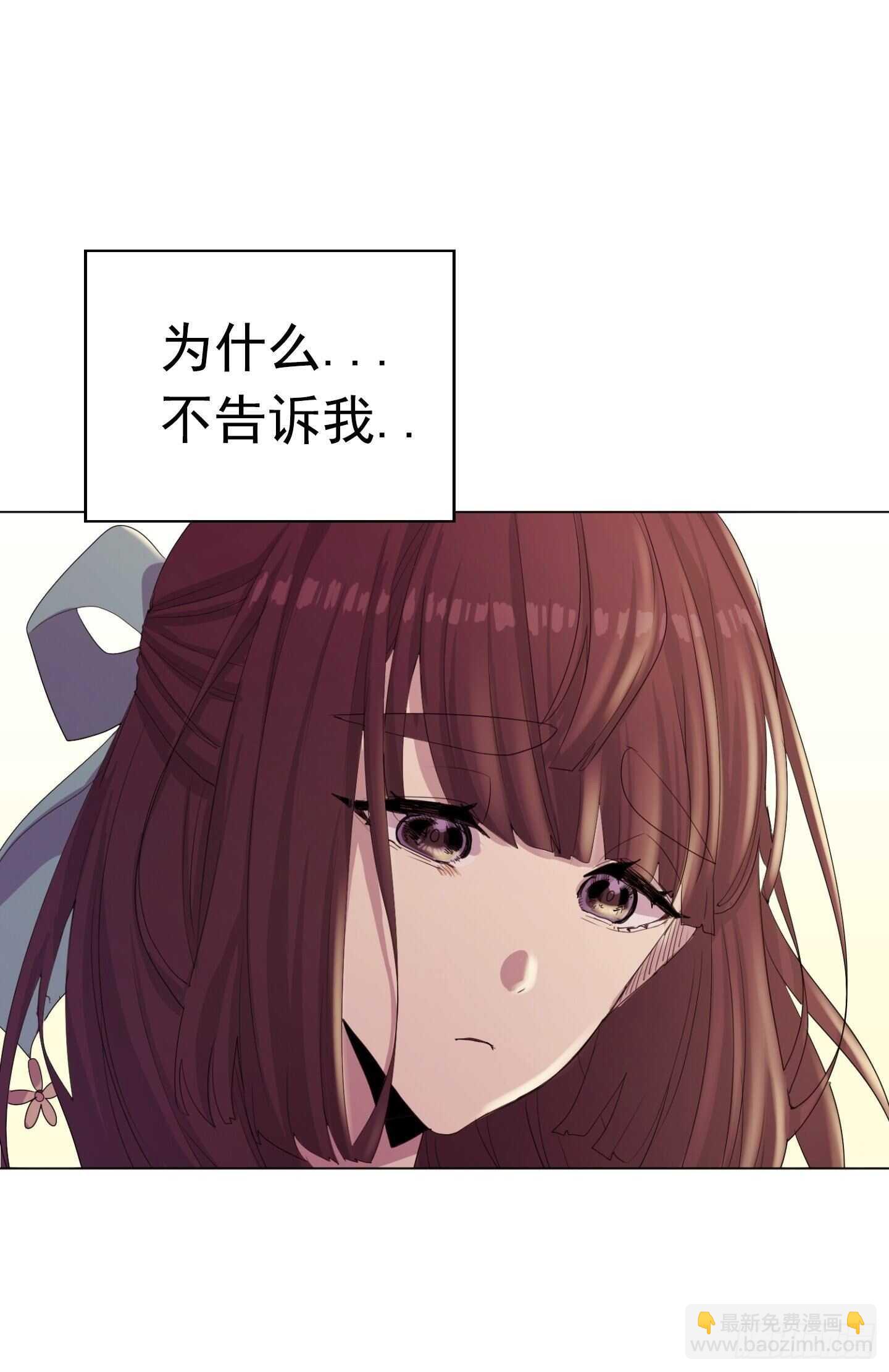 第17话(1/2)-第17话