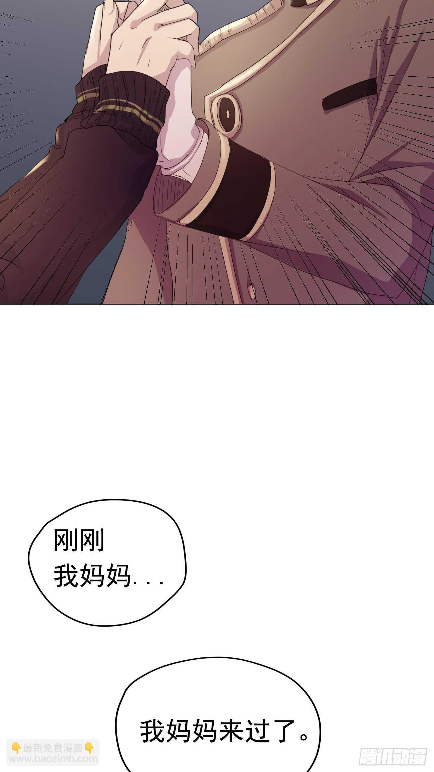 第17话(1/2)-第17话