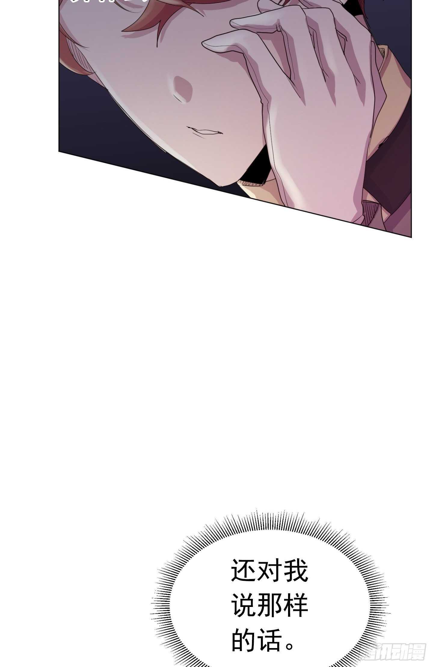 第17话(1/2)-第17话