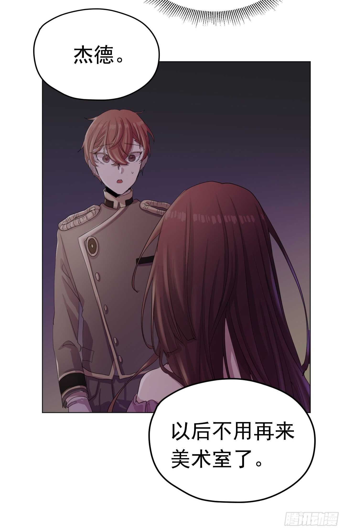 第17话(1/2)-第17话