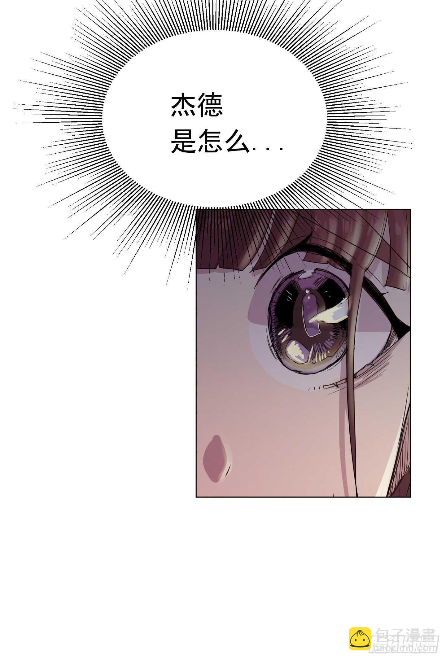 第17话(1/2)-第17话