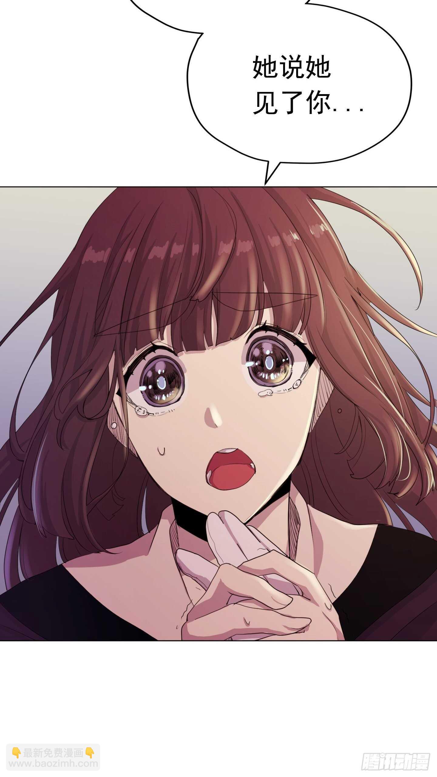 第17话(1/2)-第17话