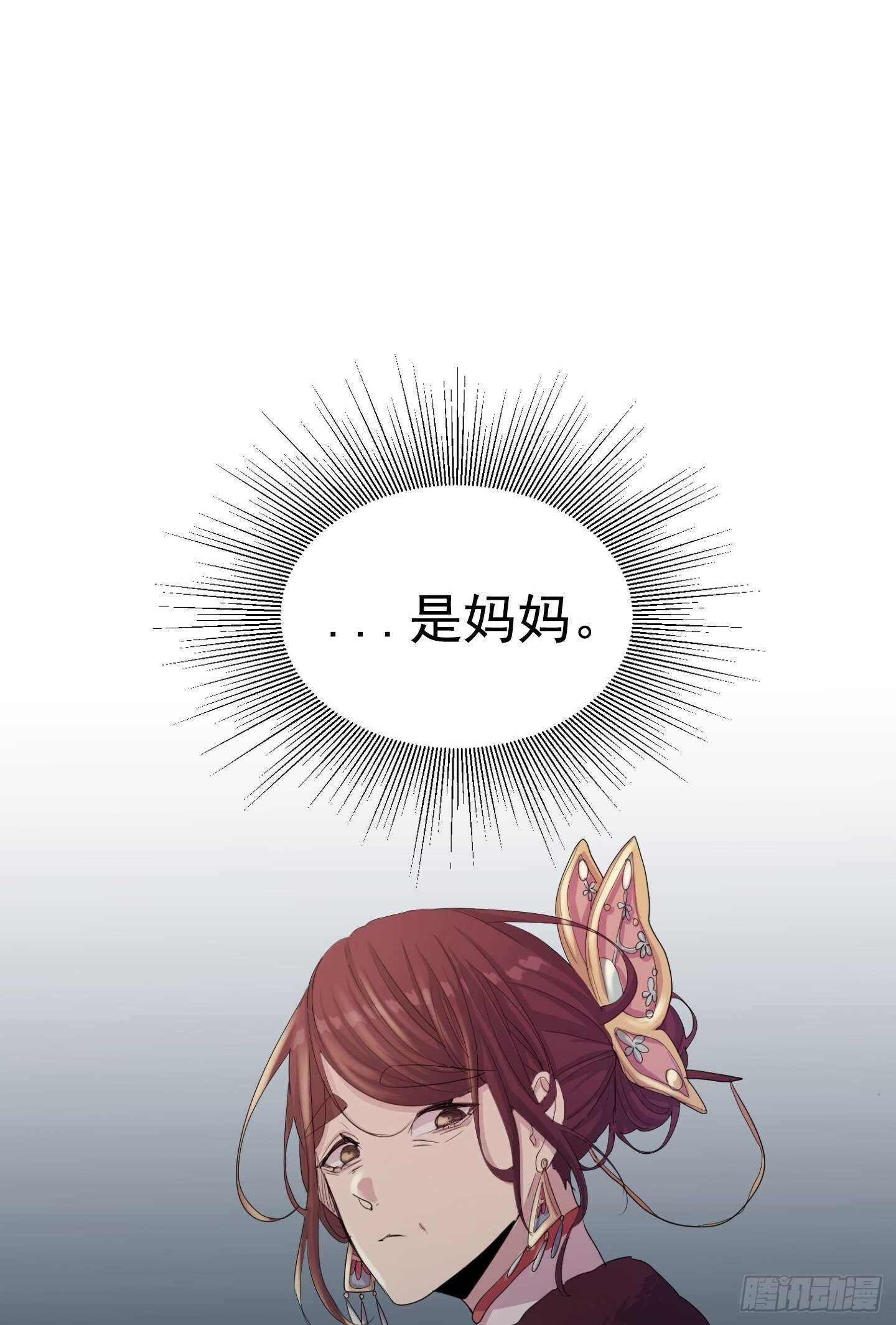 第17话(1/2)-第17话