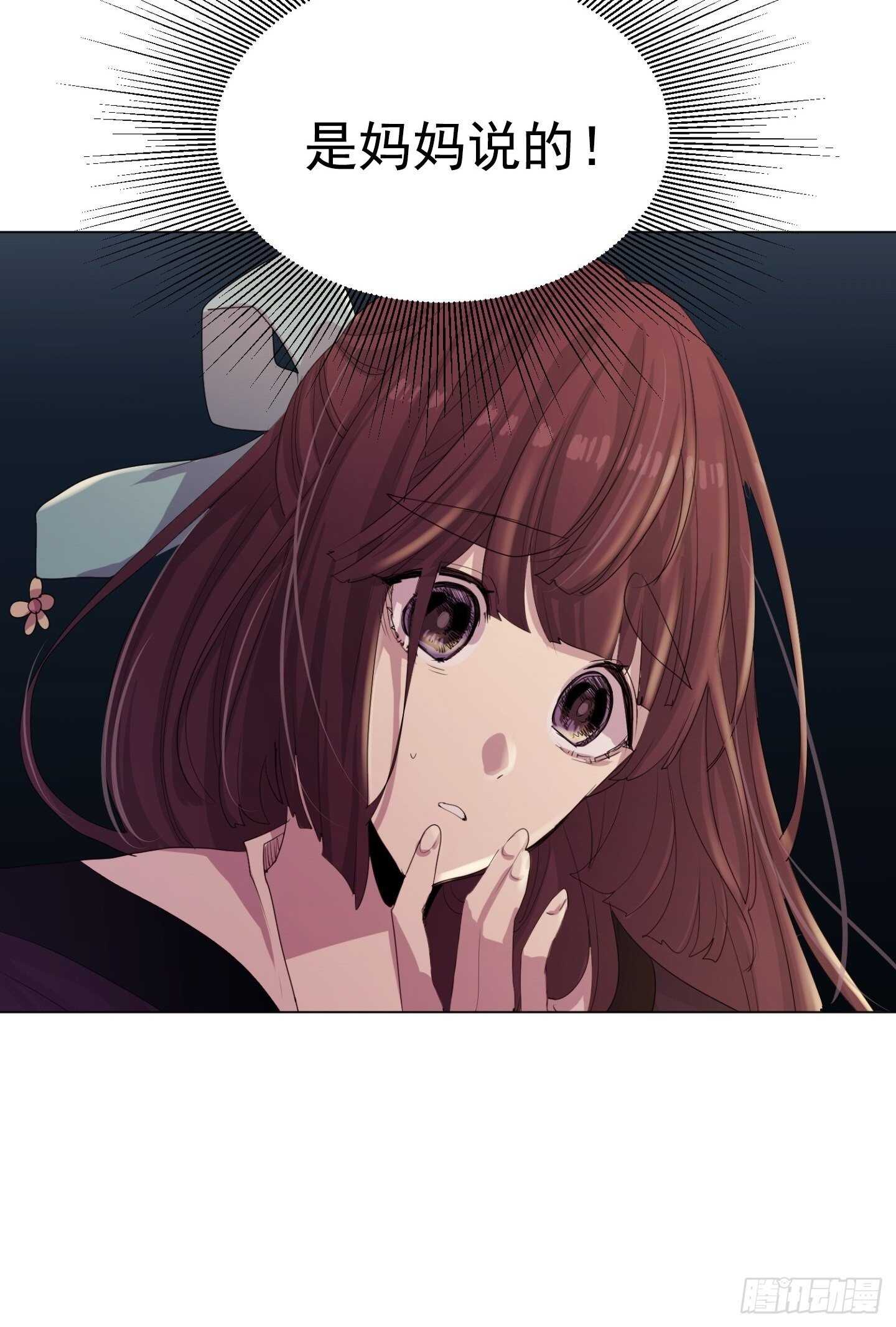 第17话(1/2)-第17话