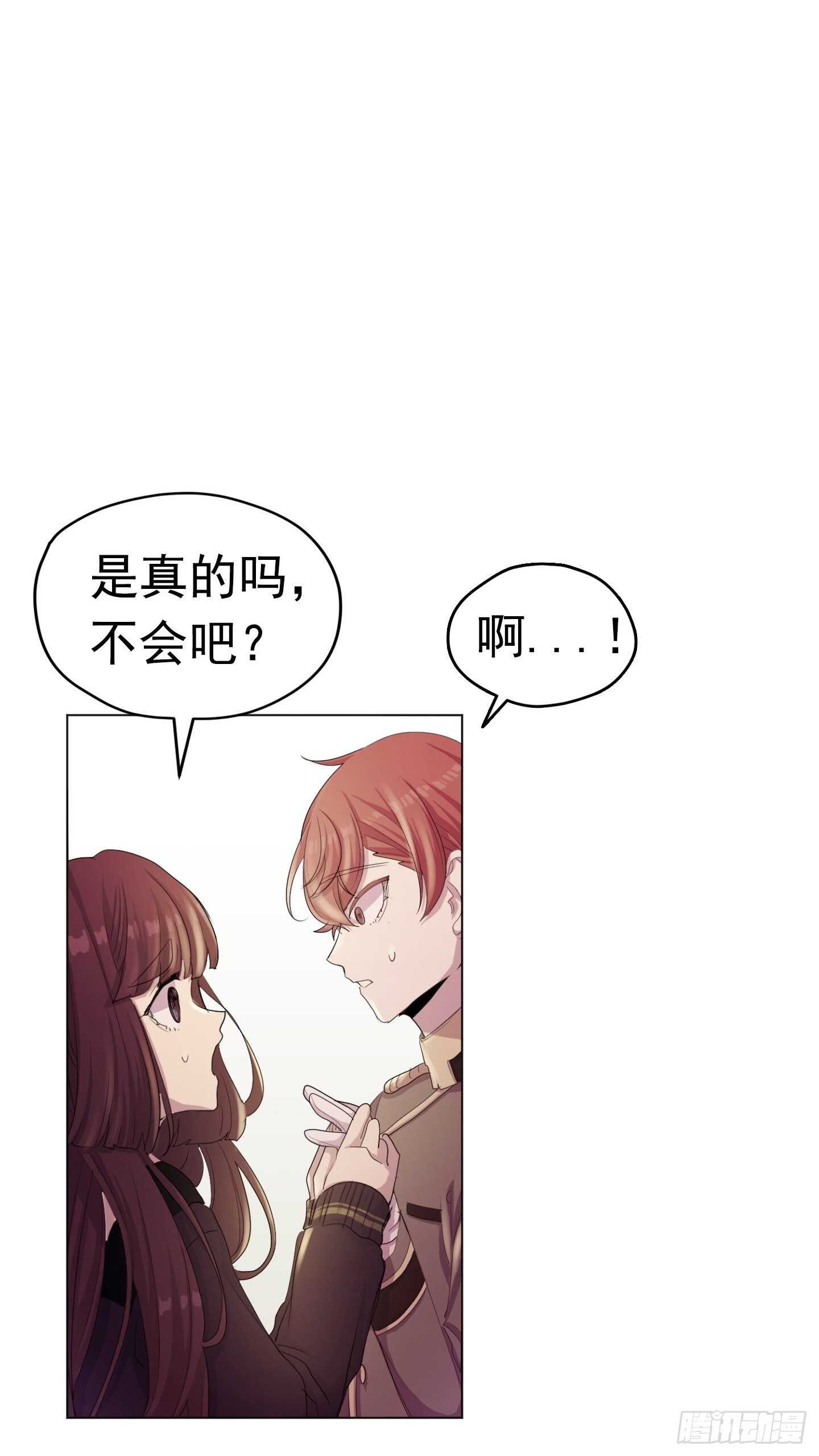 第17话(1/2)-第17话