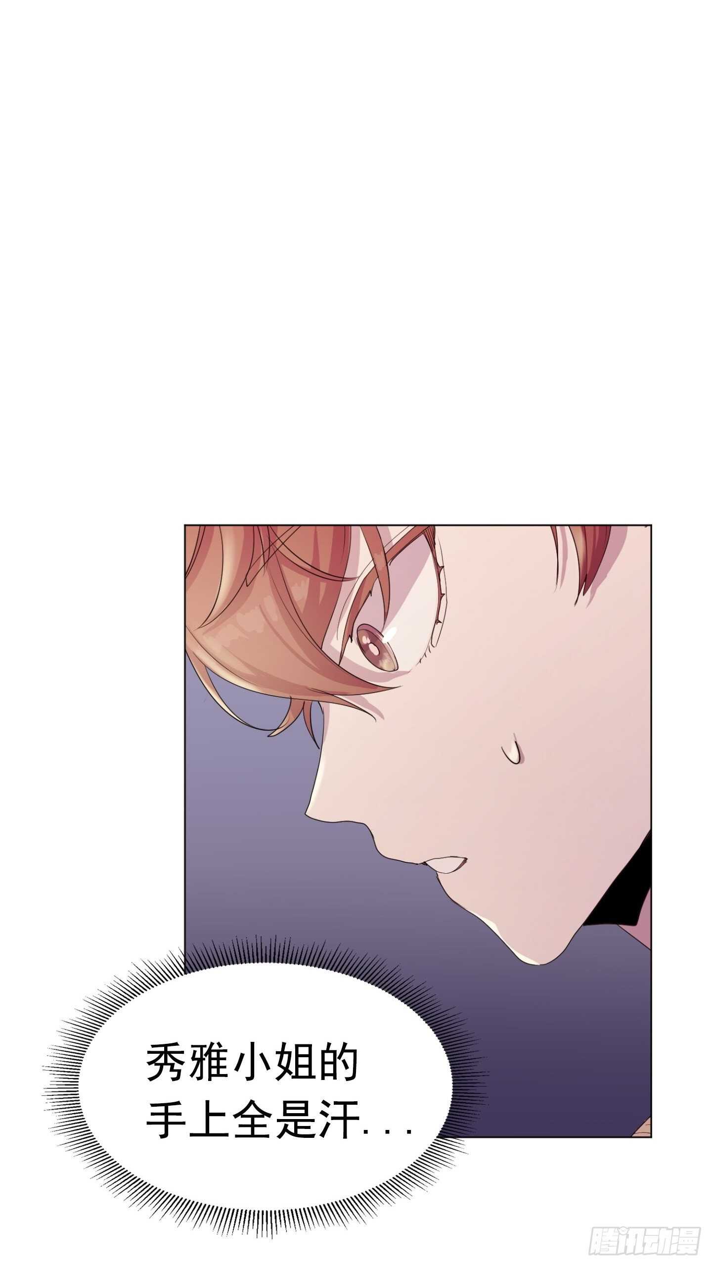 第17话(1/2)-第17话