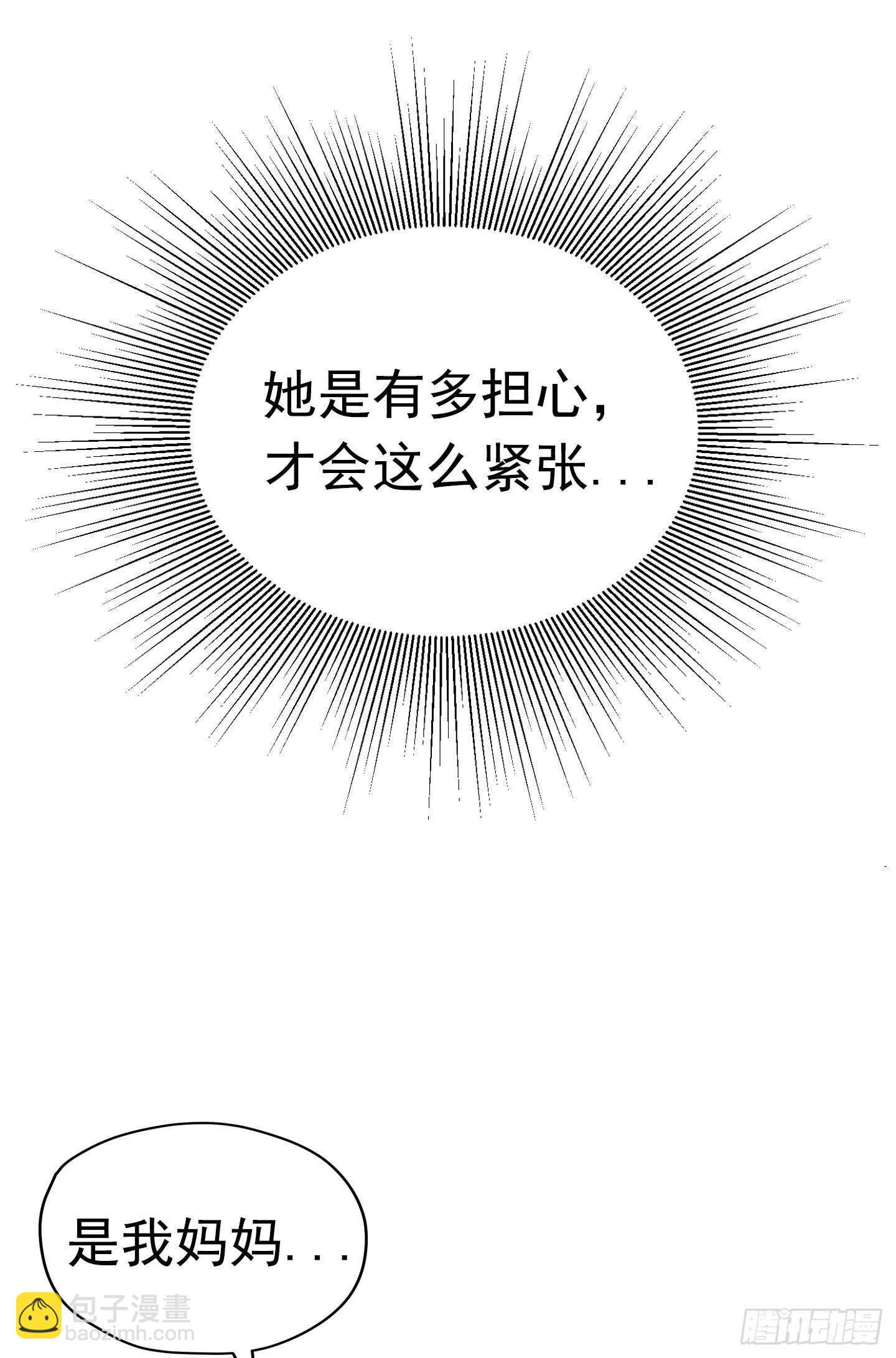 第17话(1/2)-第17话