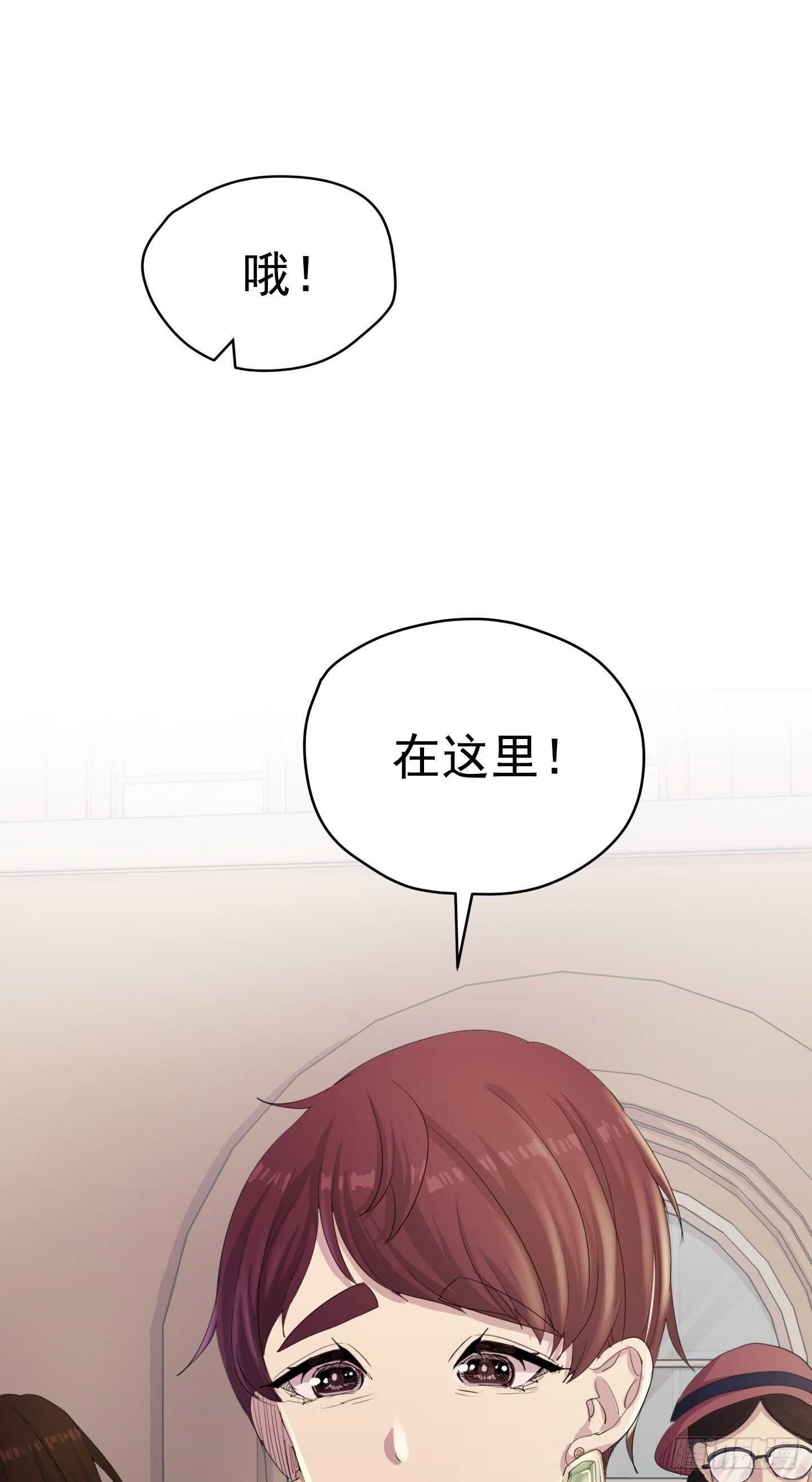 第19话(1/2)-第19话