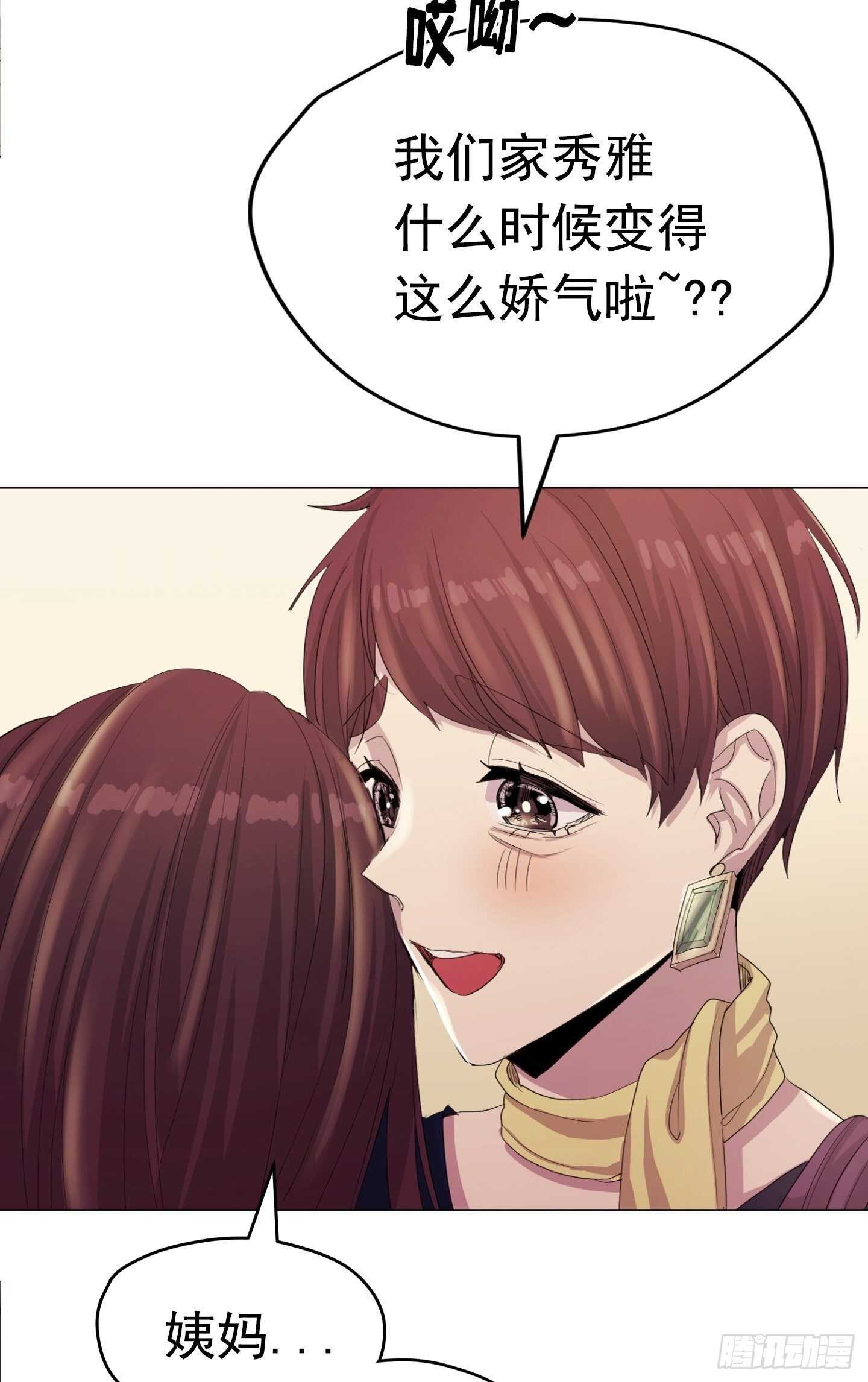 第19话(1/2)-第19话