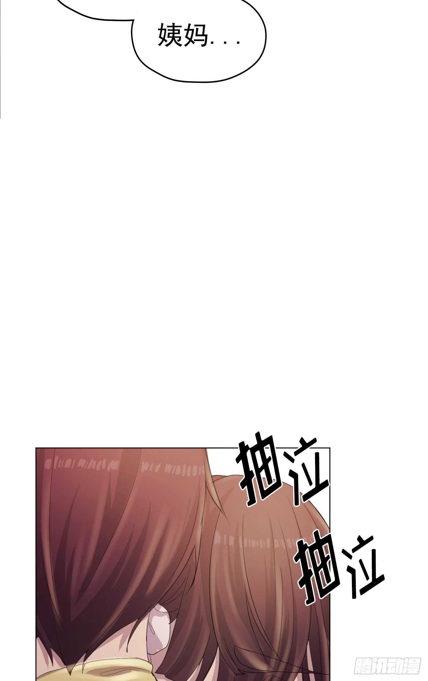 第19话(1/2)-第19话