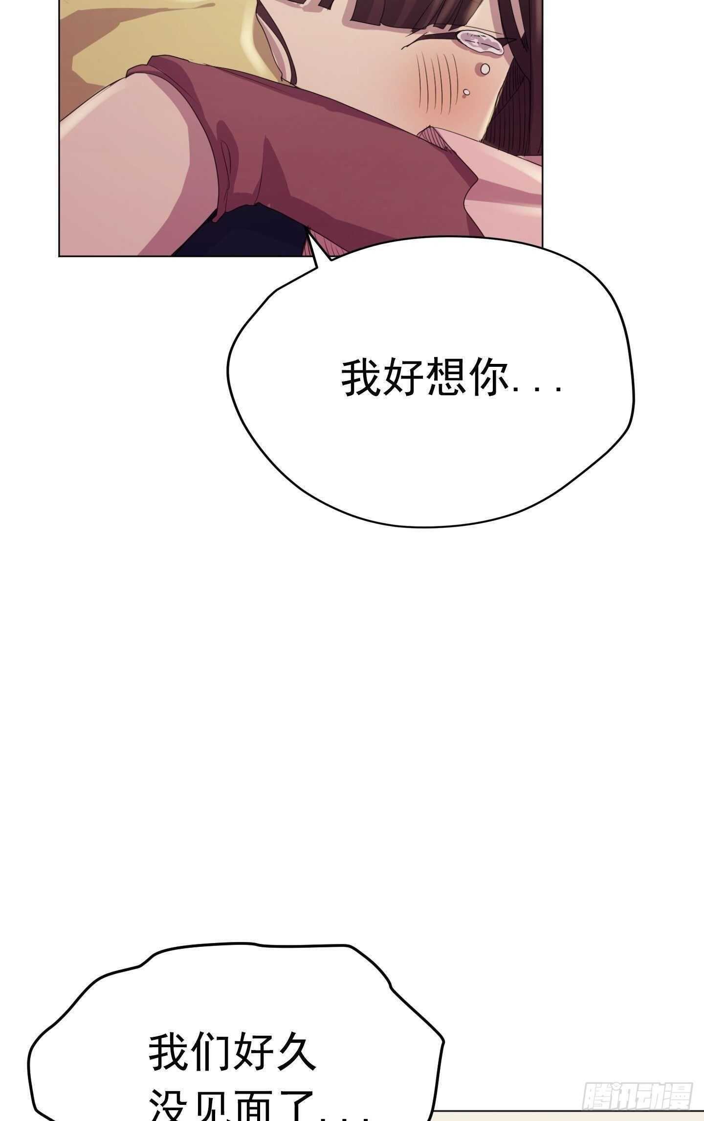 第19话(1/2)-第19话