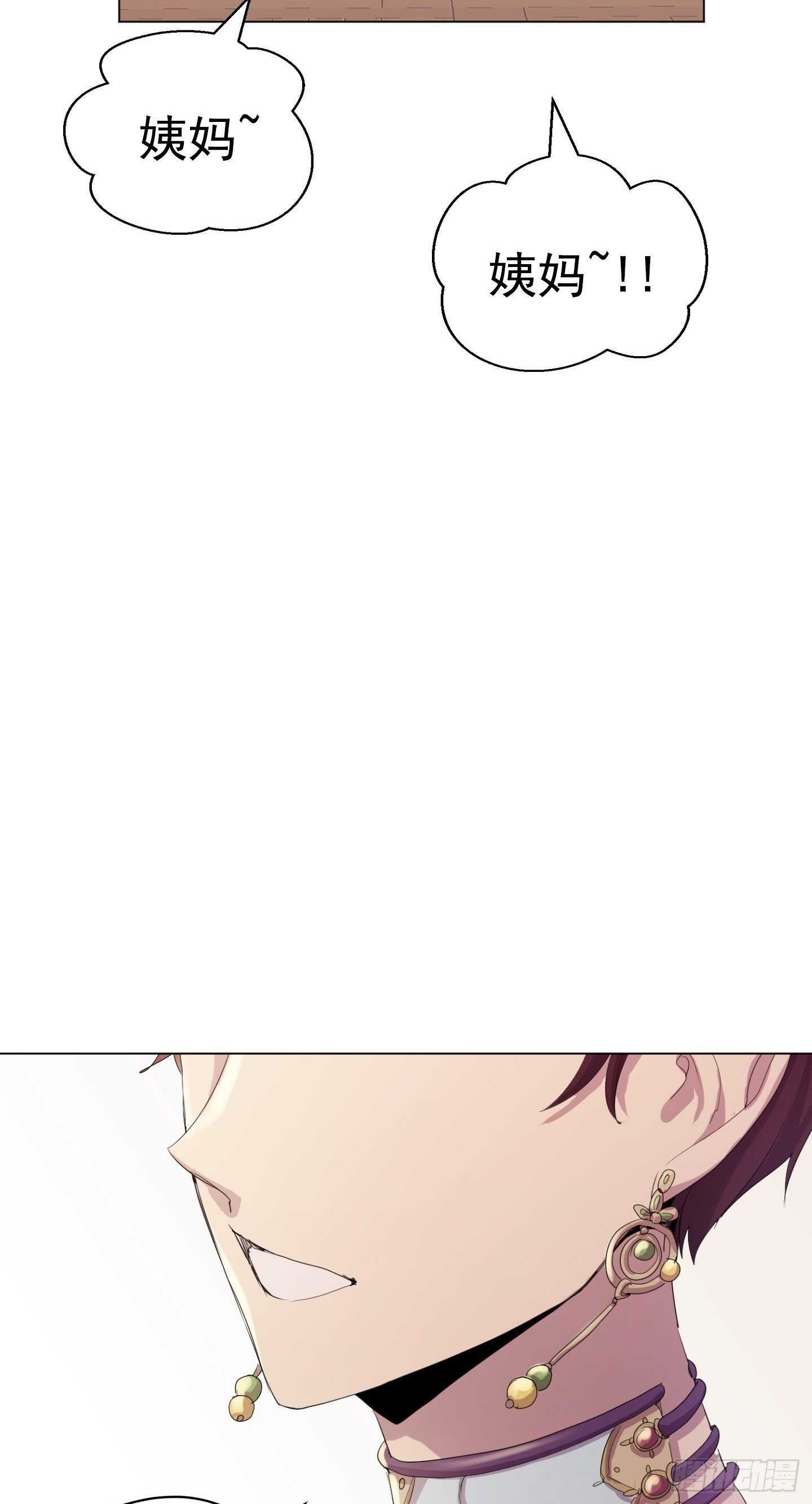 第19话(1/2)-第19话