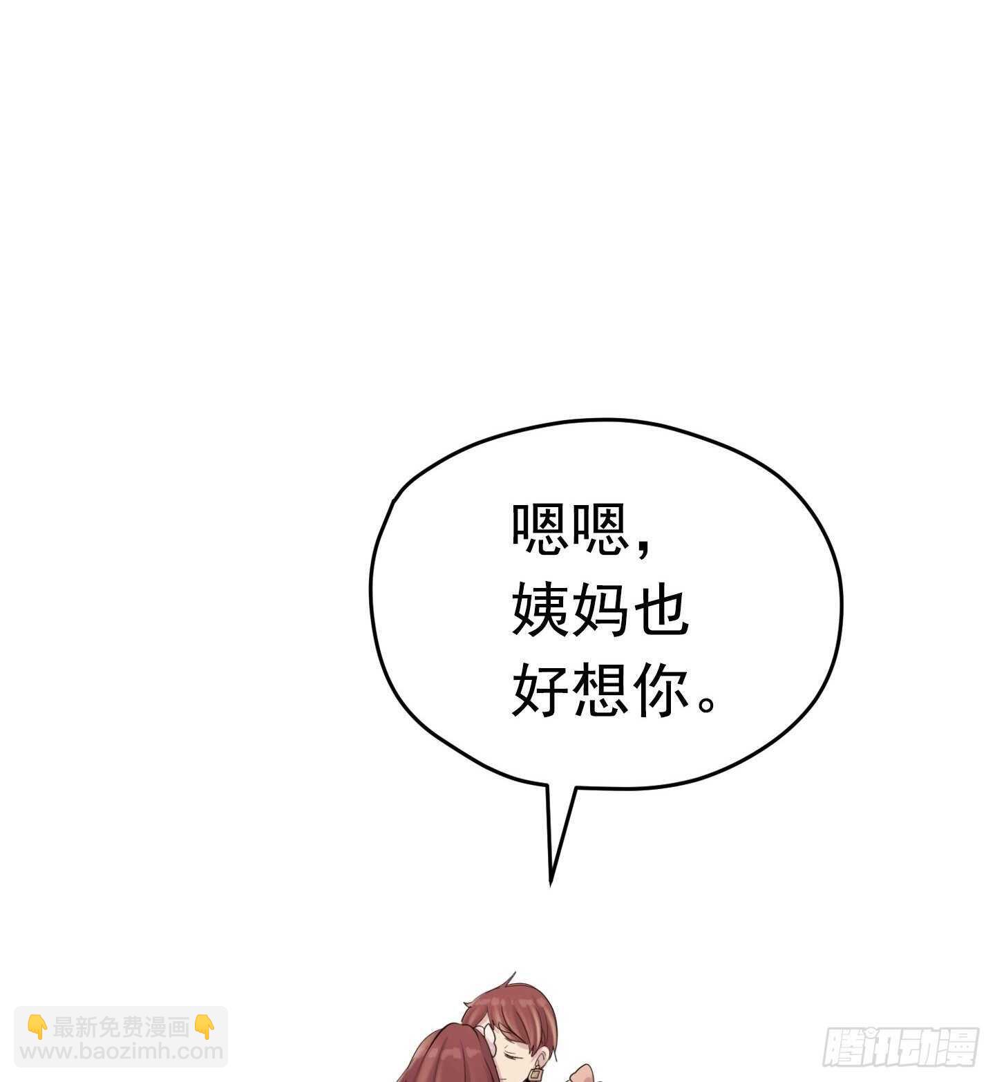 第19话(1/2)-第19话