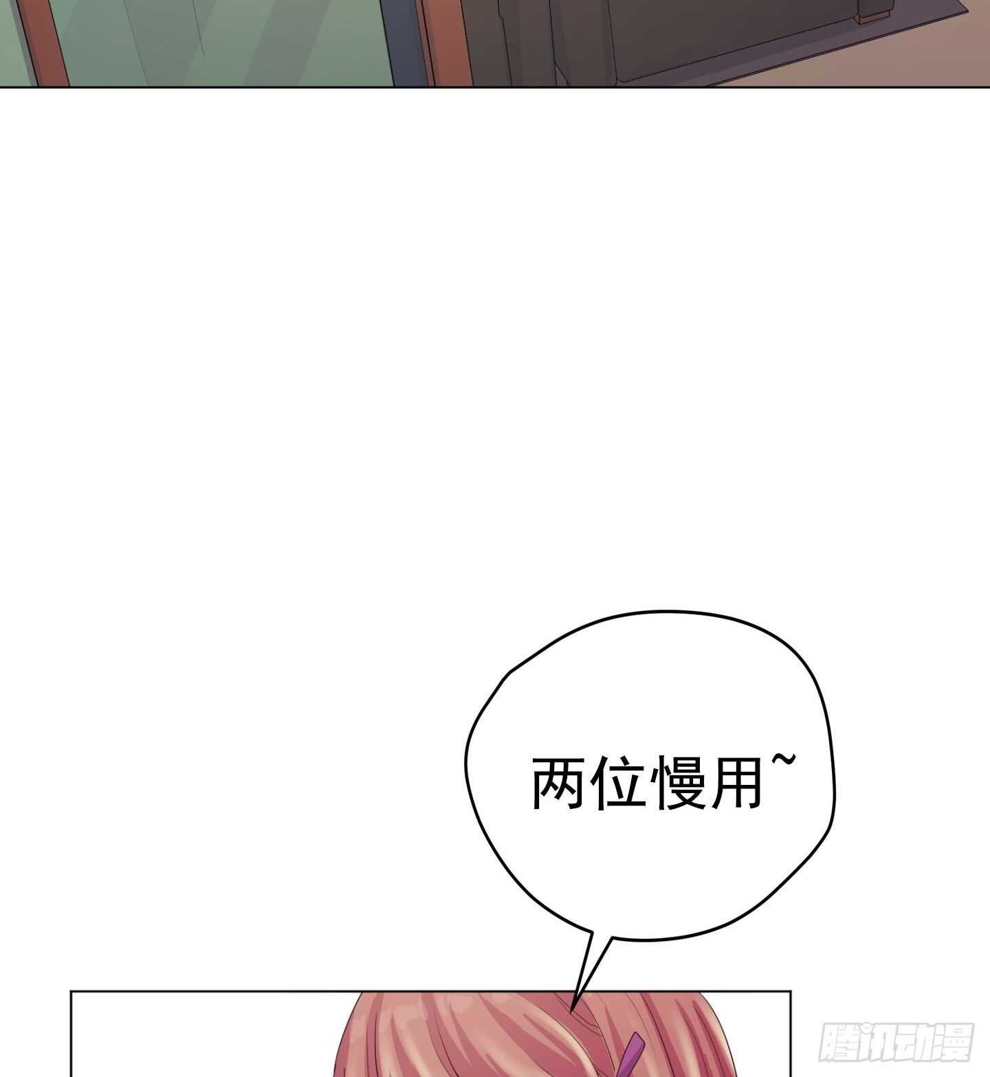 第19话(1/2)-第19话