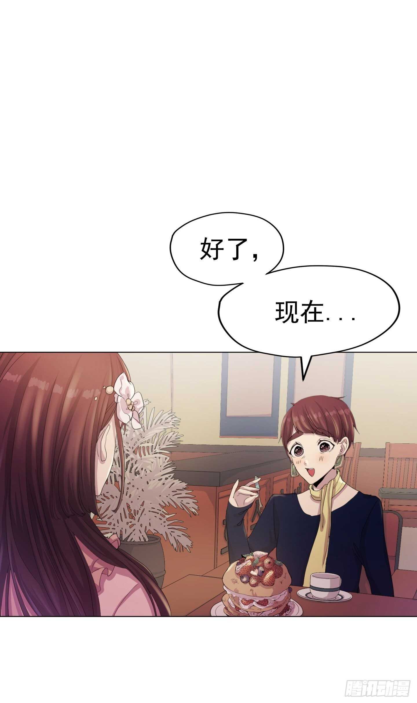 第19话(1/2)-第19话