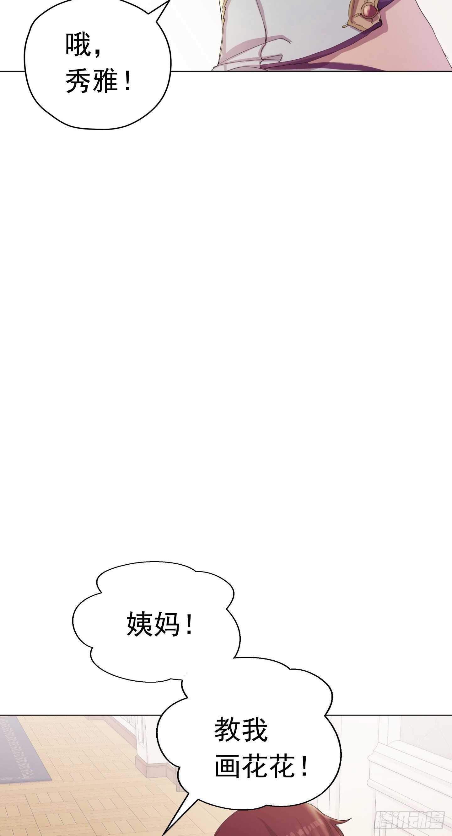 第19话(1/2)-第19话