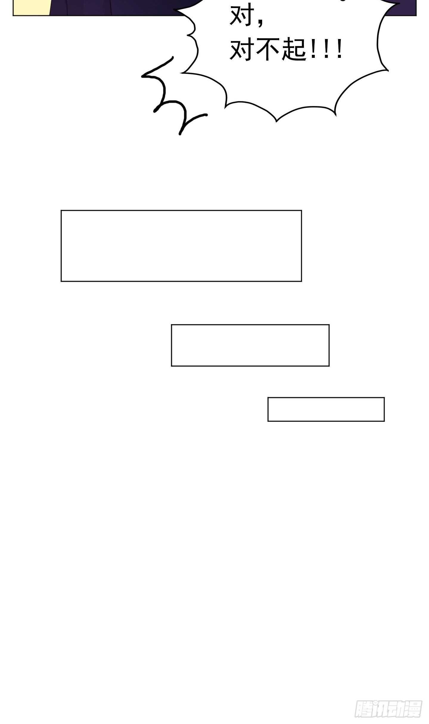 第19话(1/2)-第19话