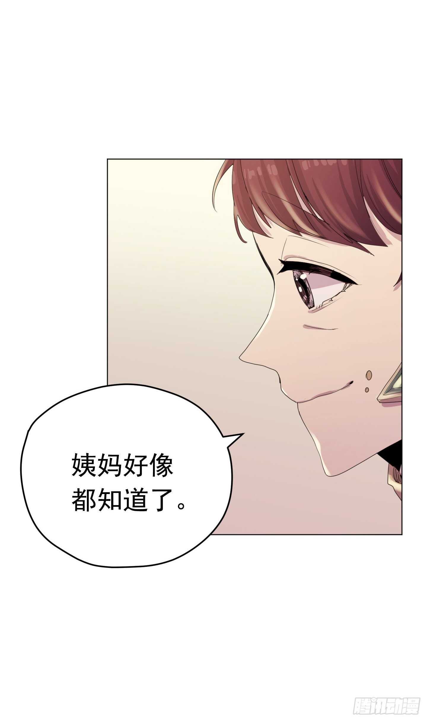 第19话(1/2)-第19话