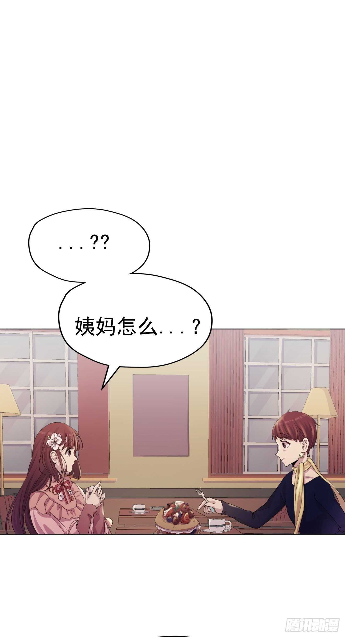 第19话(1/2)-第19话