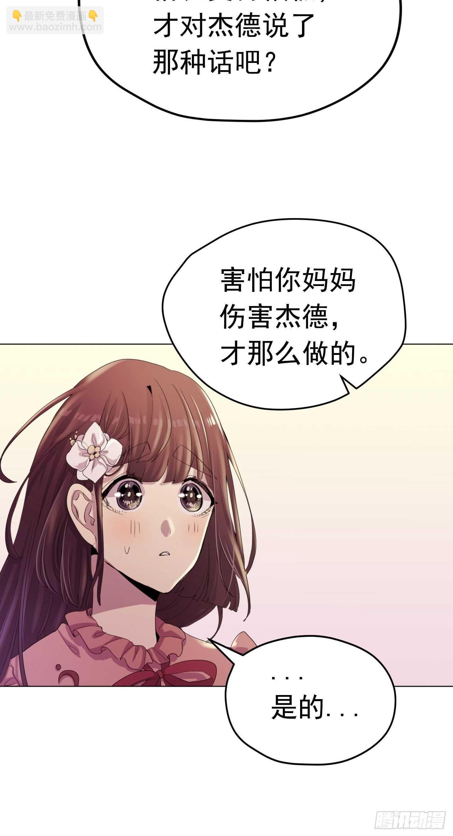 第19话(1/2)-第19话